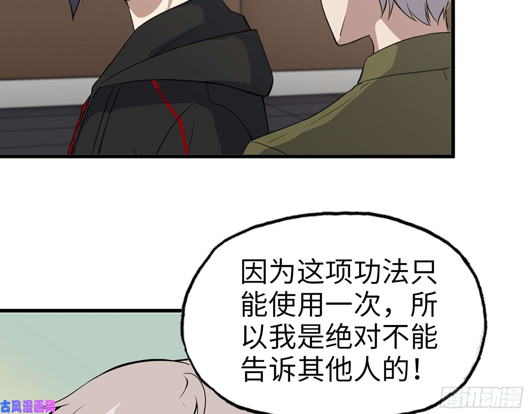 我在末世搬金砖391- 大量黄金