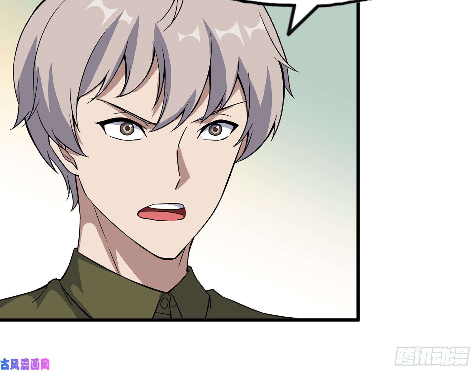 我在末世搬金砖391- 大量黄金