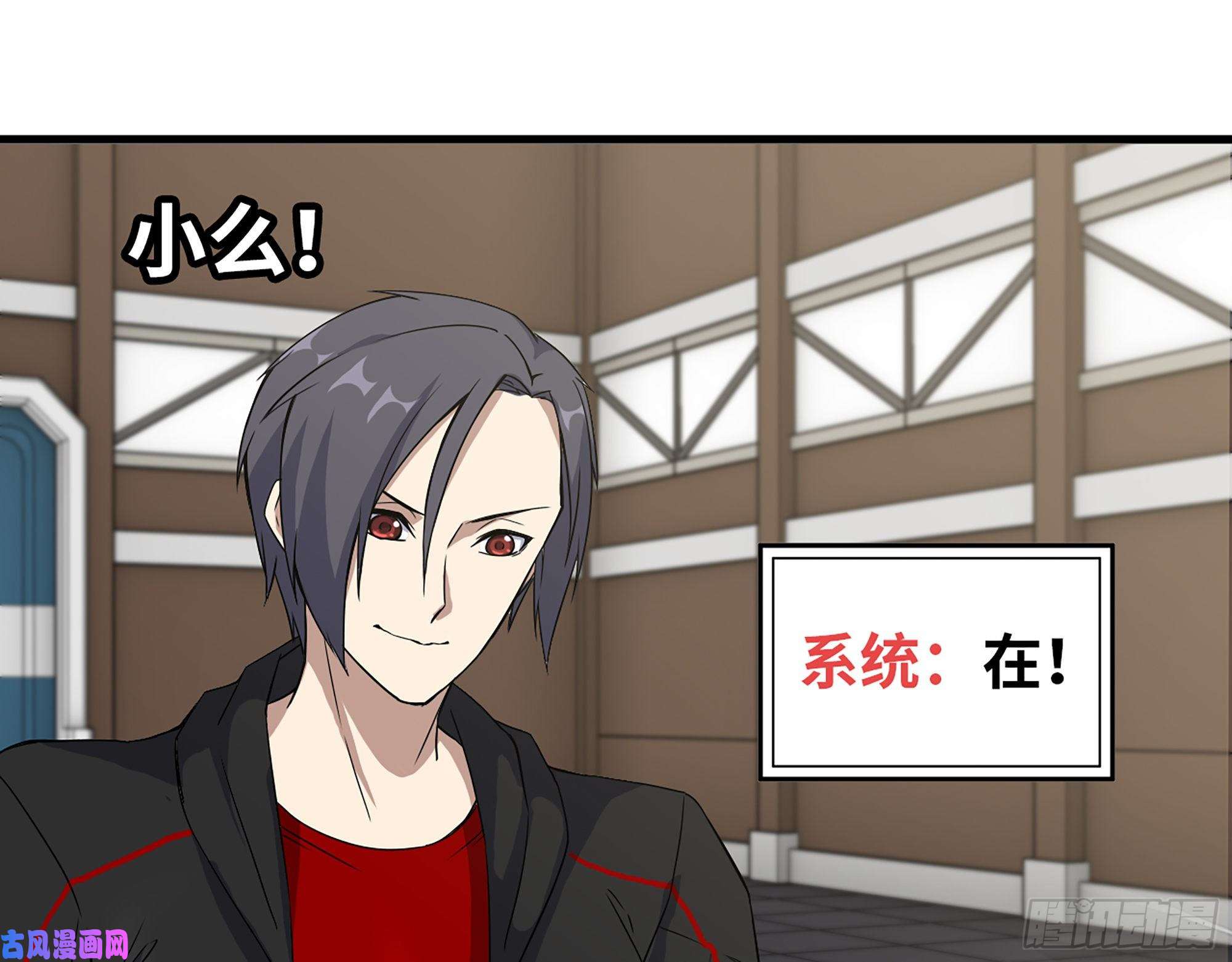 我在末世搬金砖391- 大量黄金