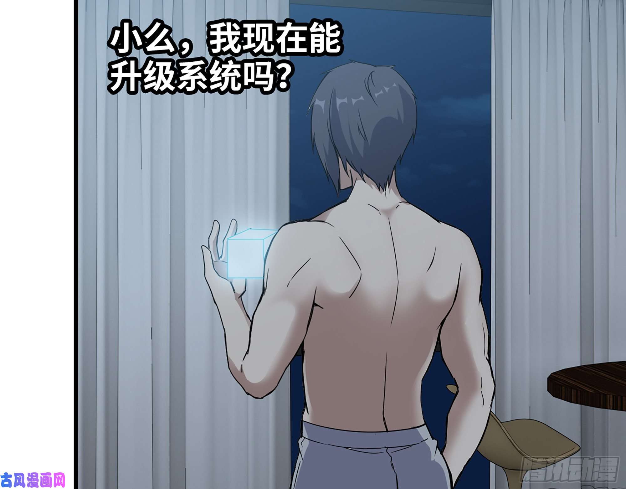 我在末世搬金砖391- 大量黄金