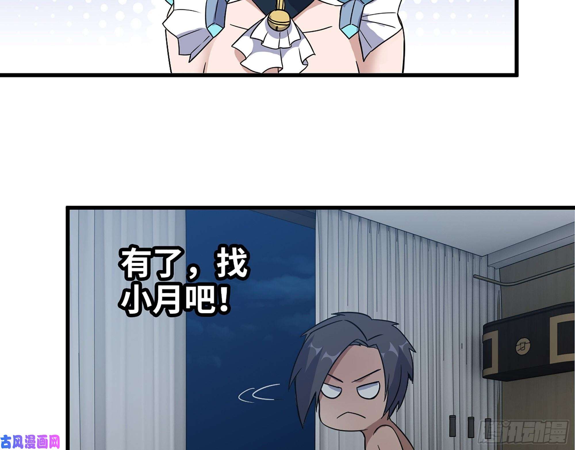 我在末世搬金砖392- 升级属性