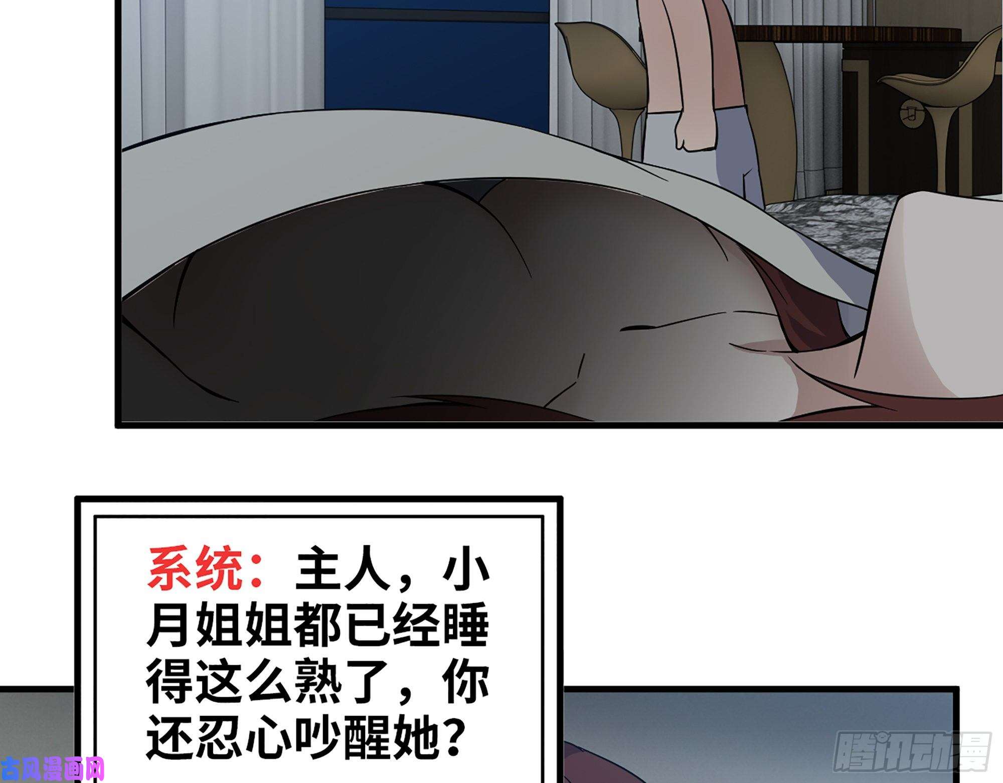 我在末世搬金砖392- 升级属性