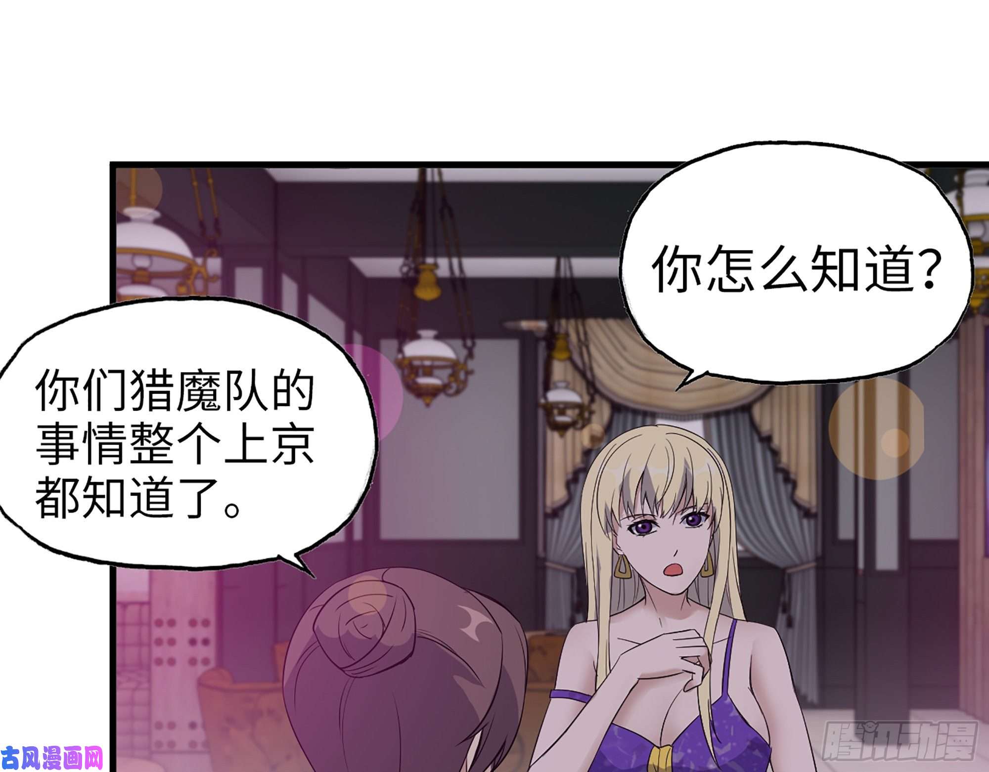 我在末世搬金砖392- 升级属性