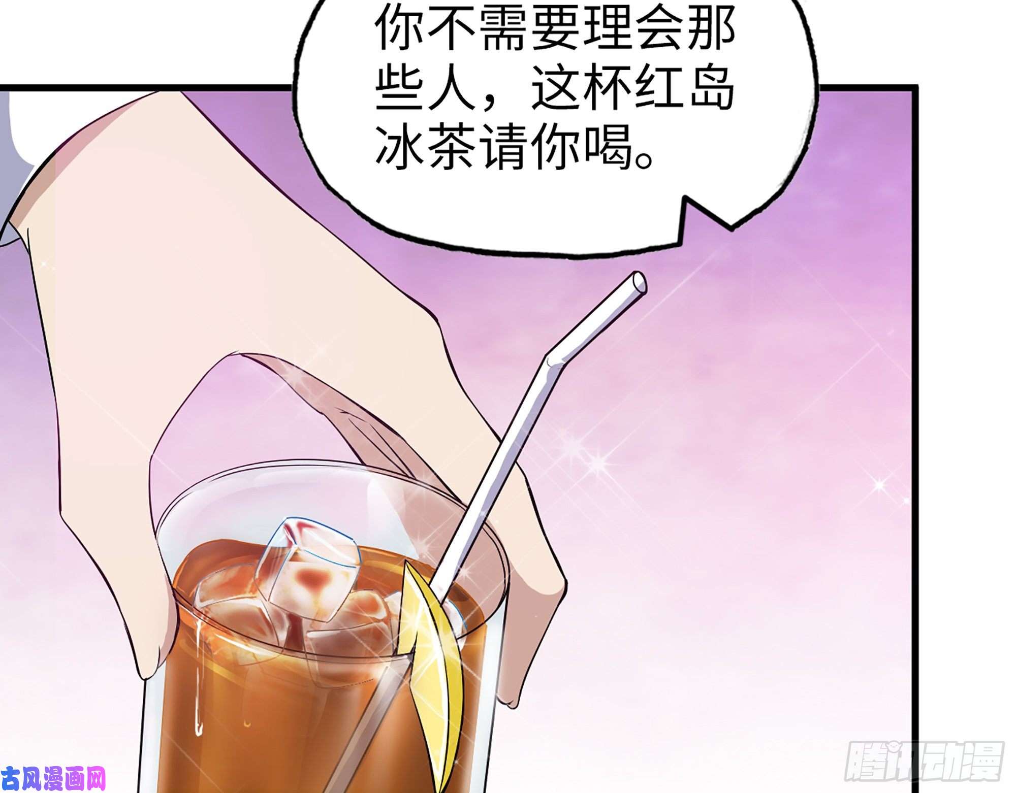 我在末世搬金砖392- 升级属性