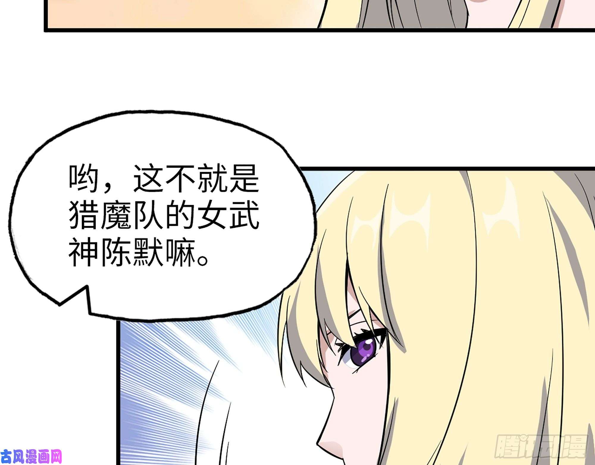 我在末世搬金砖392- 升级属性