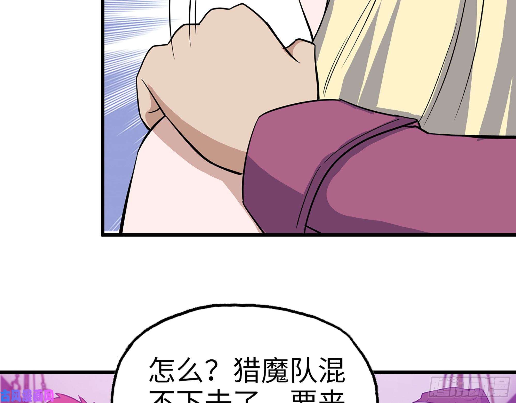 我在末世搬金砖392- 升级属性