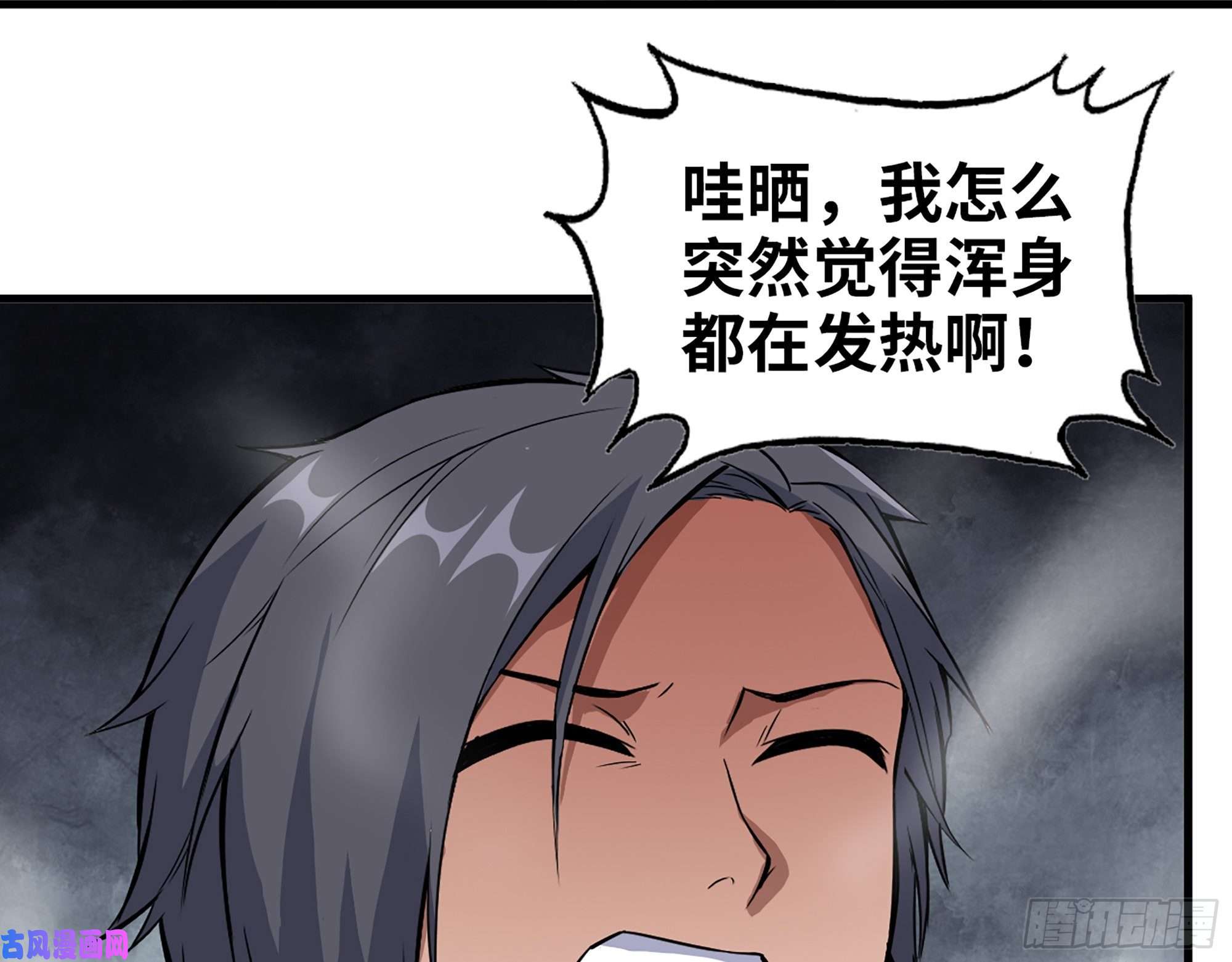 我在末世搬金砖392- 升级属性