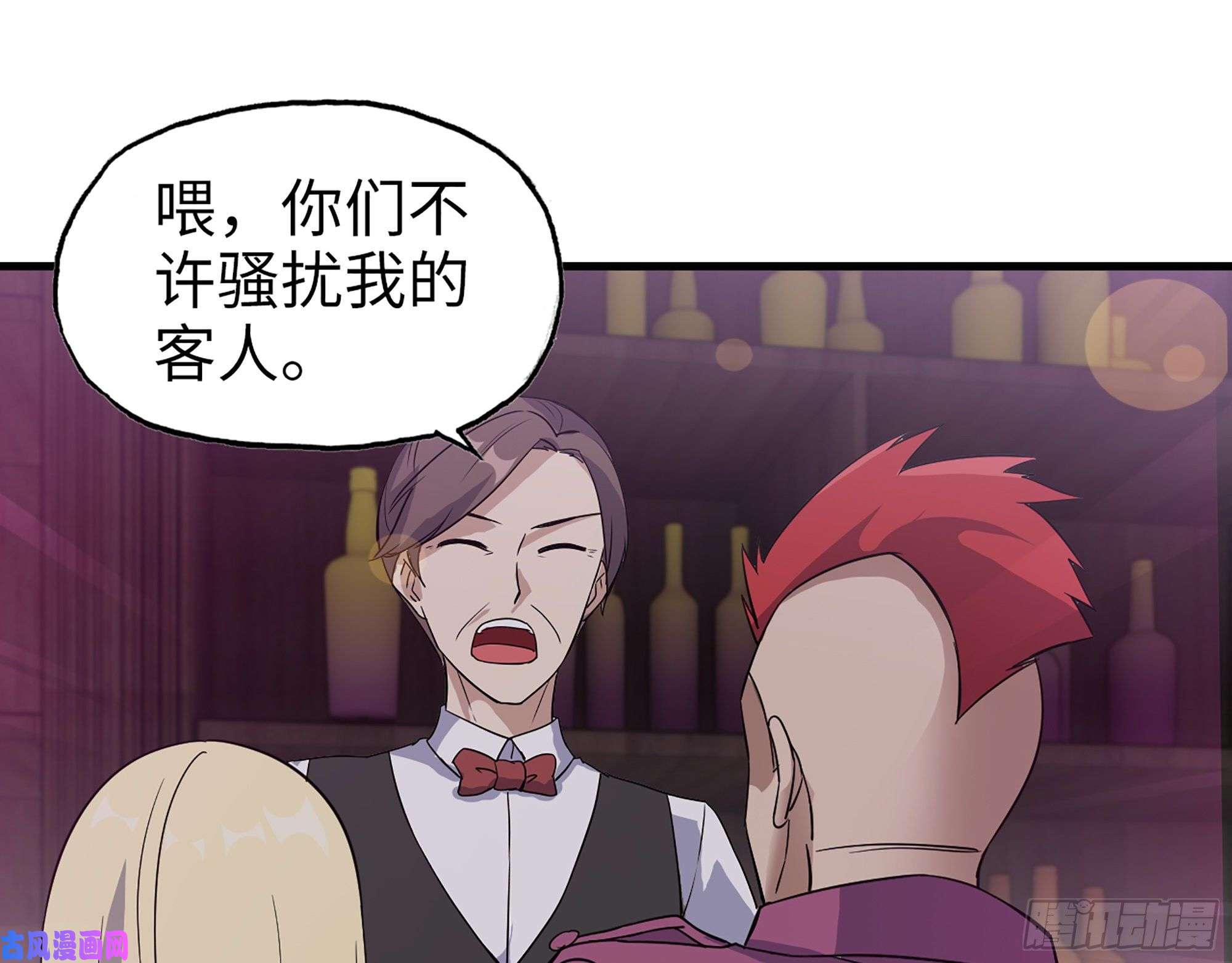 我在末世搬金砖392- 升级属性