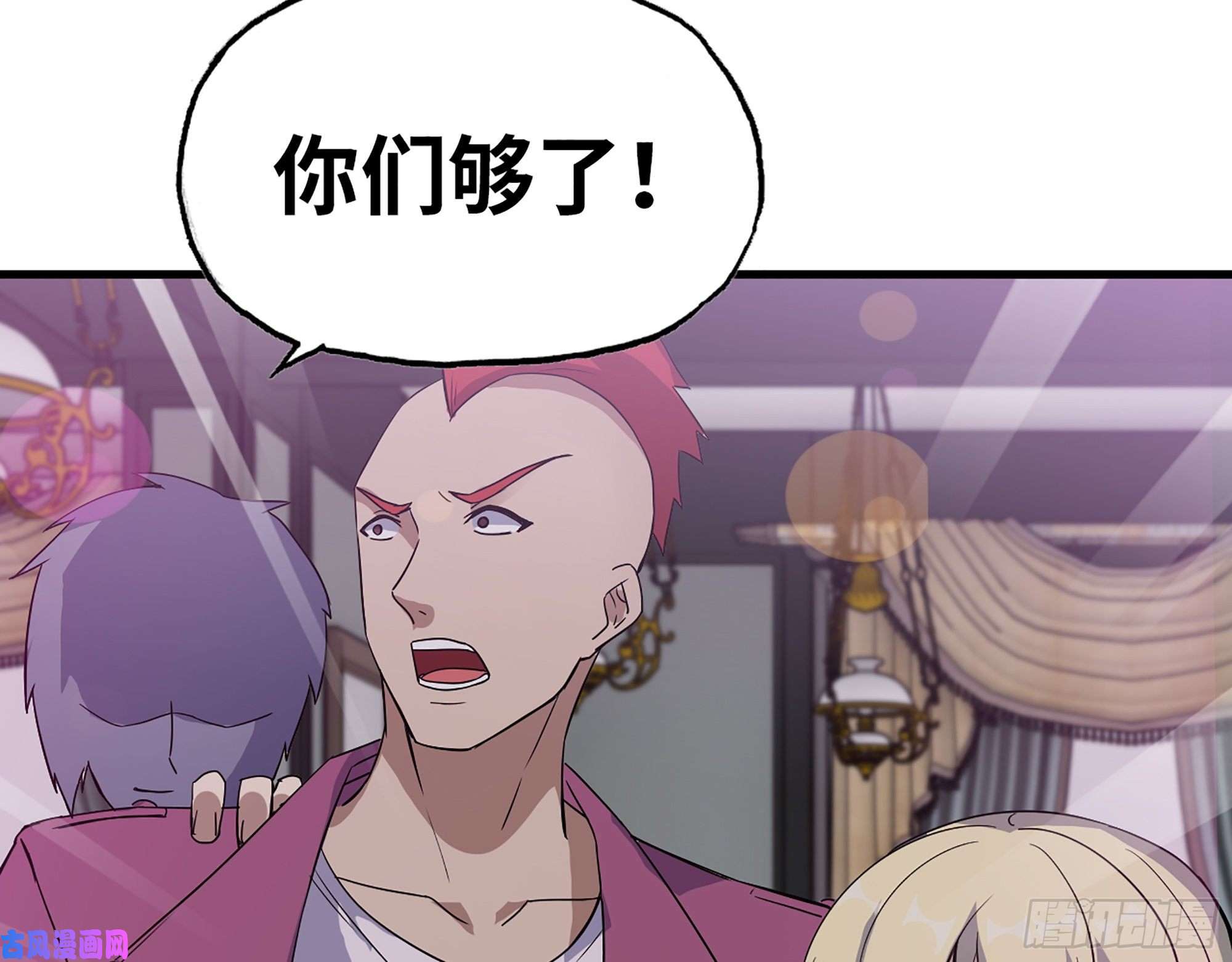 我在末世搬金砖392- 升级属性