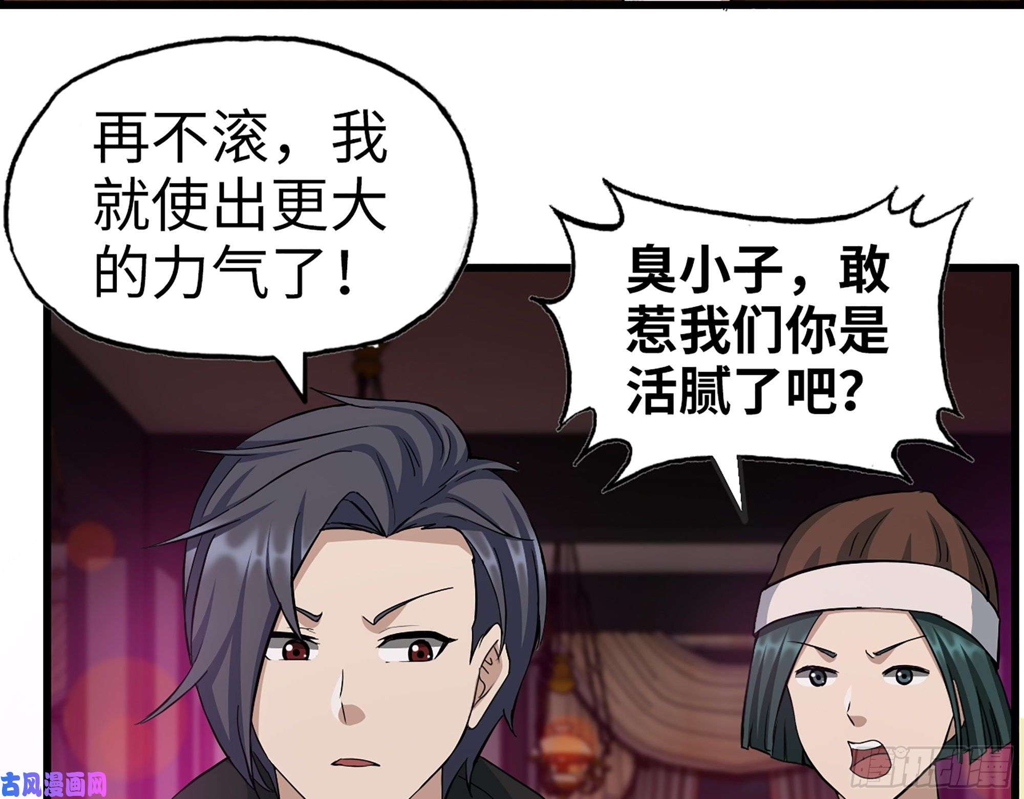 我在末世搬金砖392- 升级属性