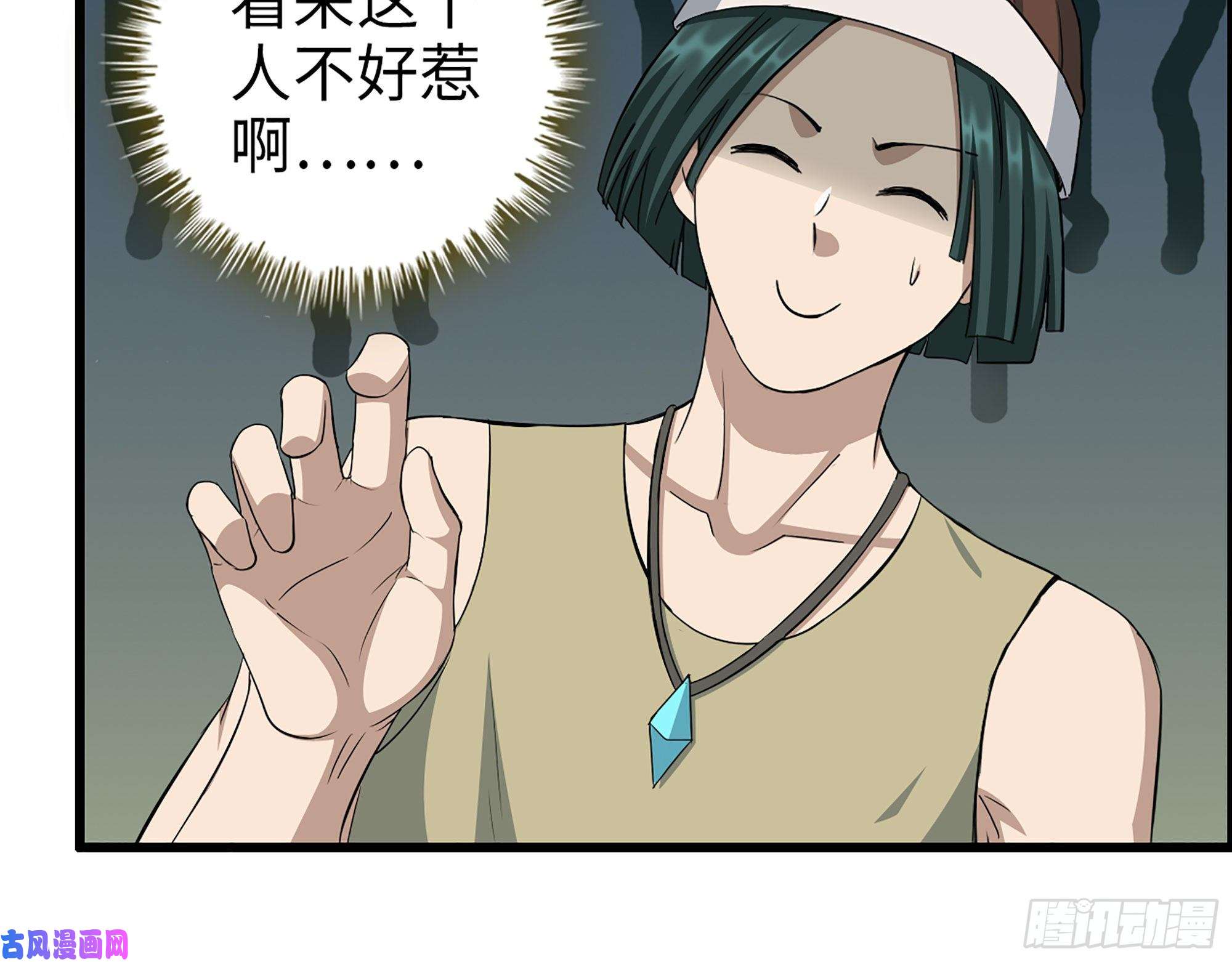 我在末世搬金砖392- 升级属性