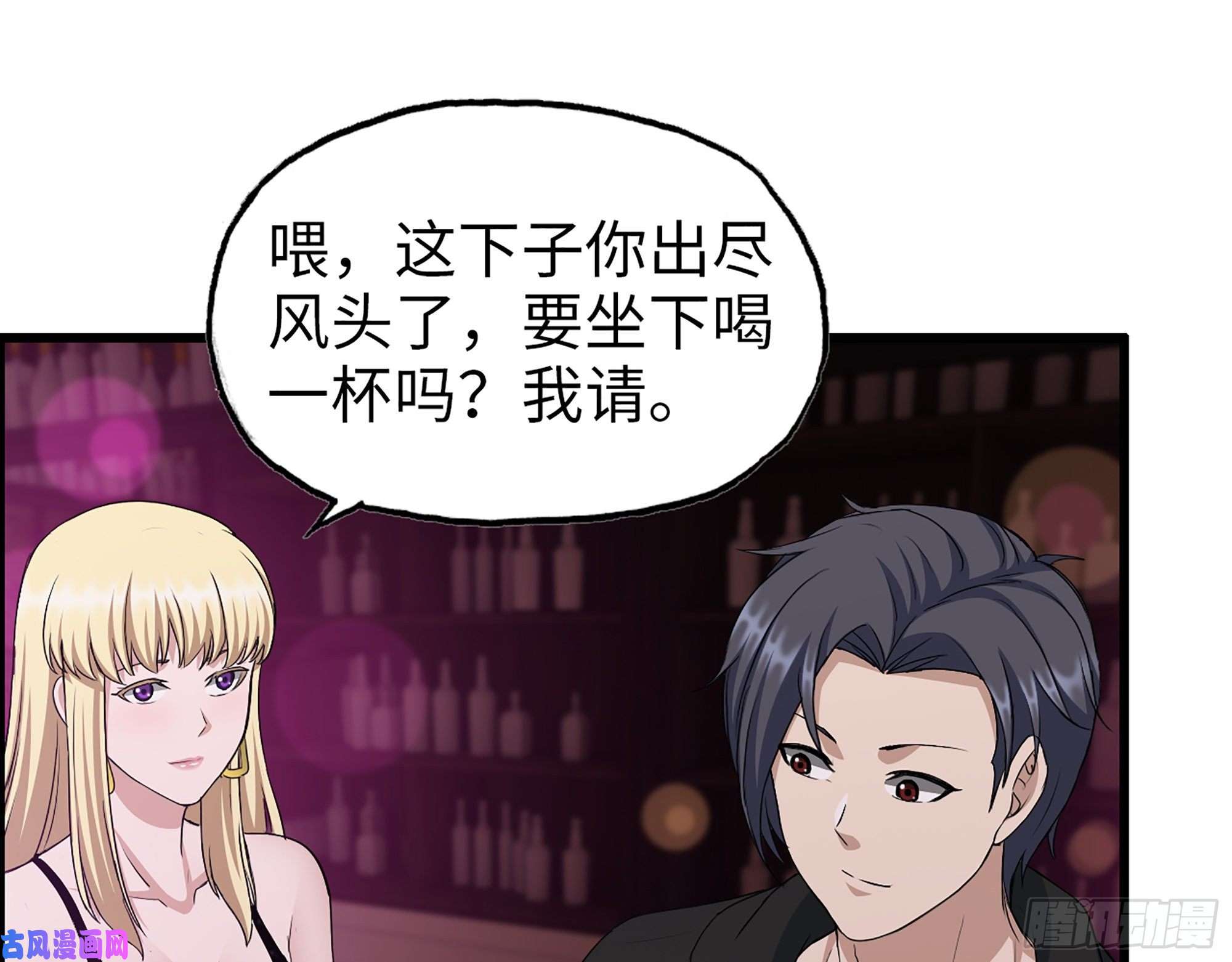 我在末世搬金砖392- 升级属性