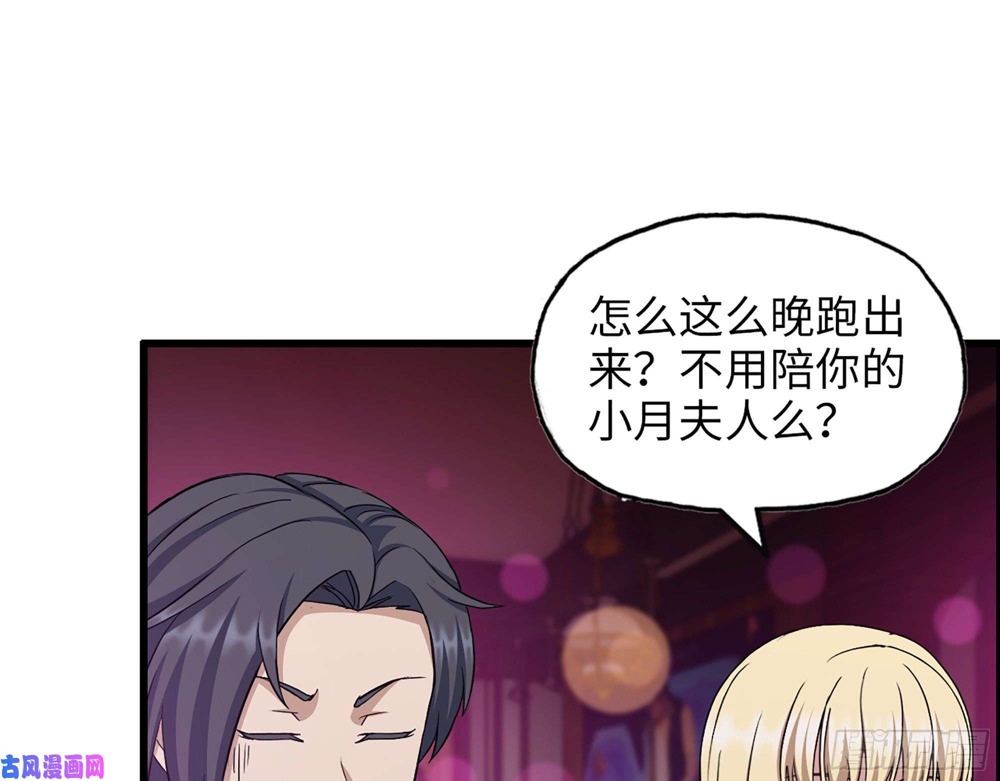 我在末世搬金砖392- 升级属性