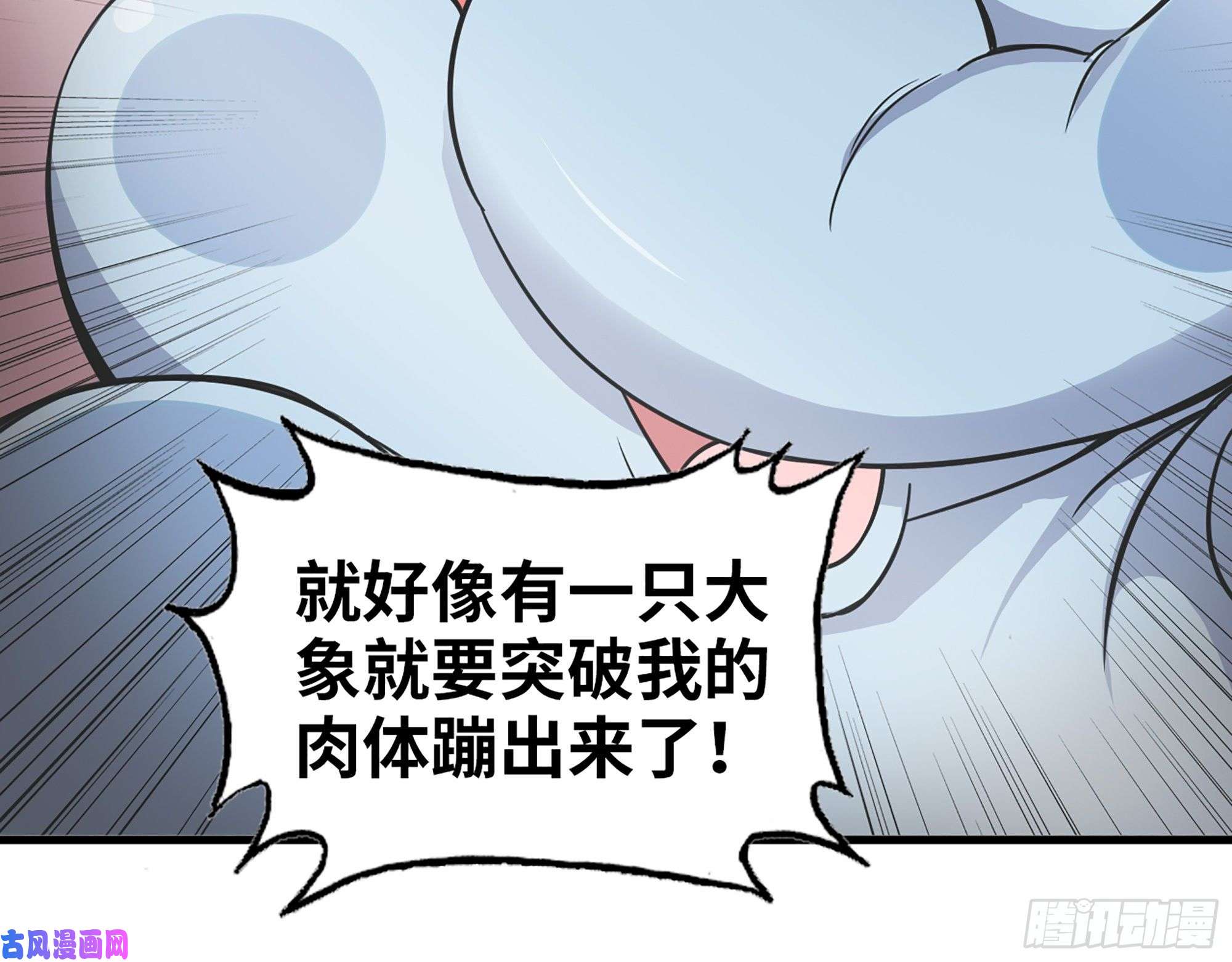 我在末世搬金砖392- 升级属性