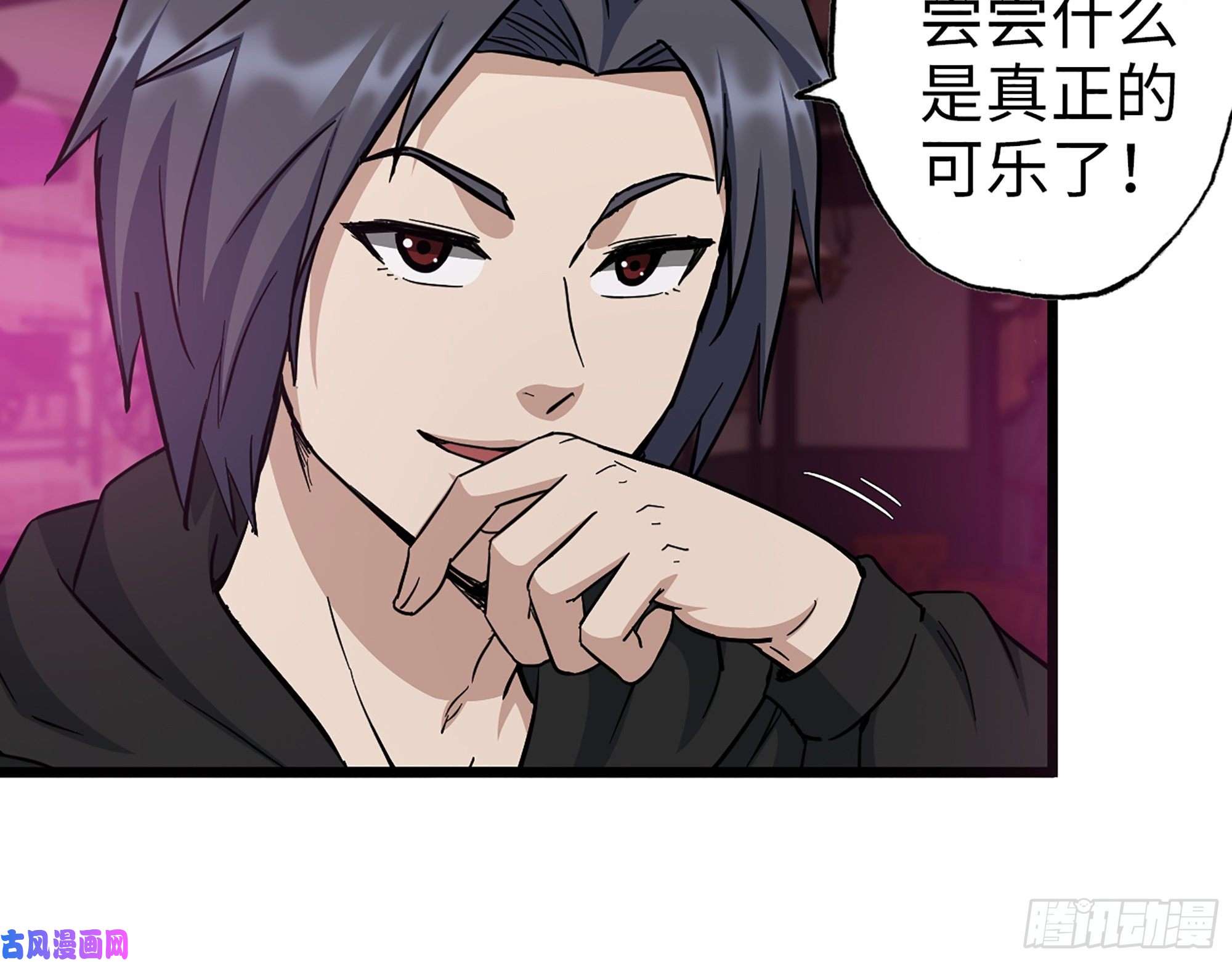 我在末世搬金砖393- 汇合