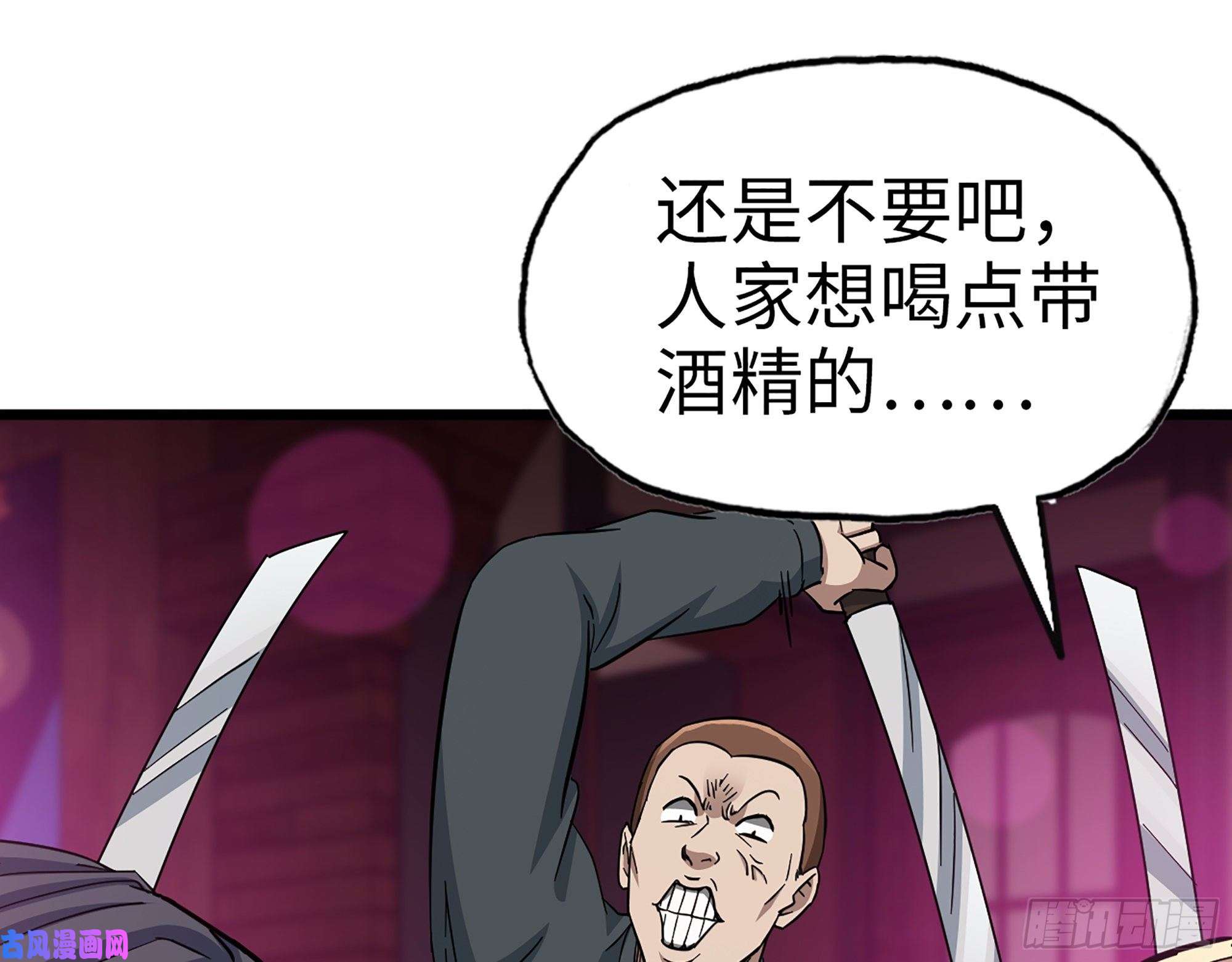我在末世搬金砖393- 汇合