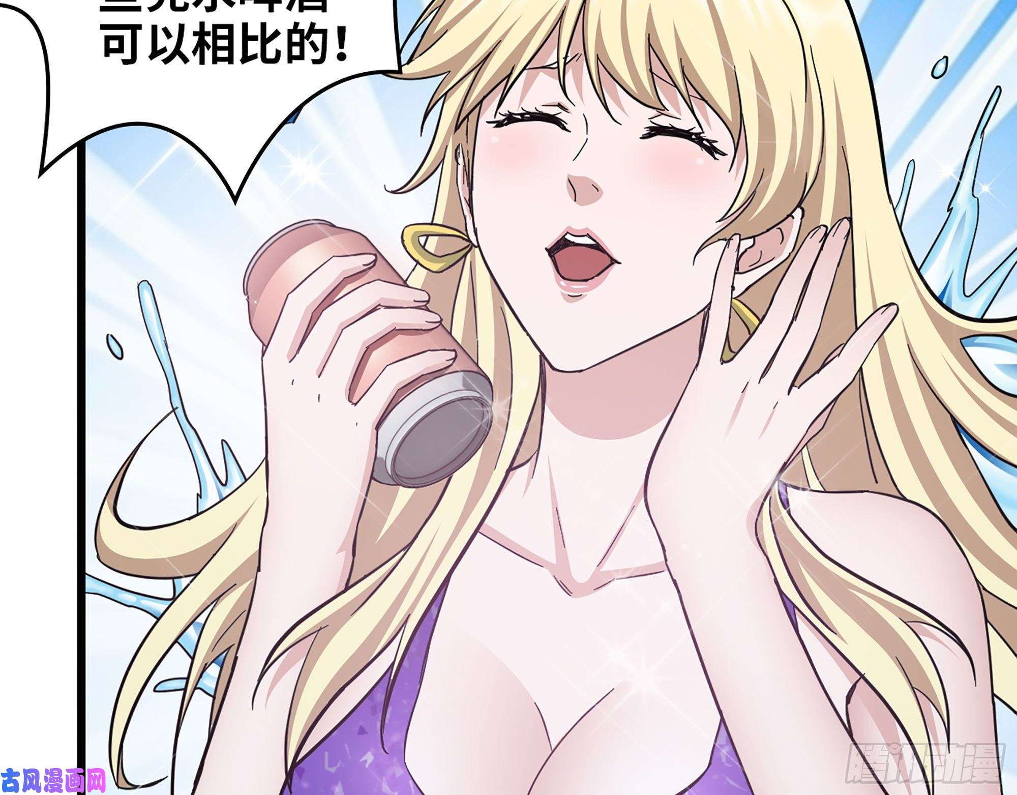 我在末世搬金砖393- 汇合
