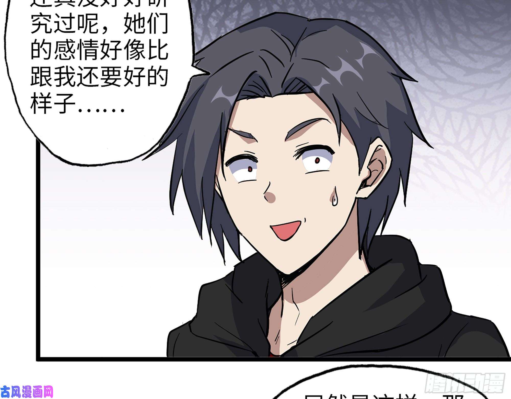 我在末世搬金砖393- 汇合