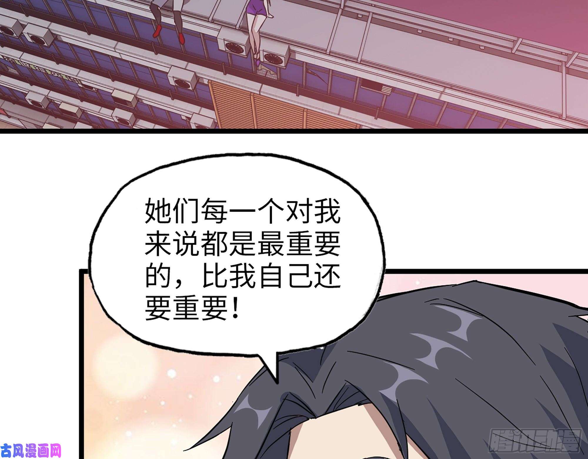 我在末世搬金砖393- 汇合