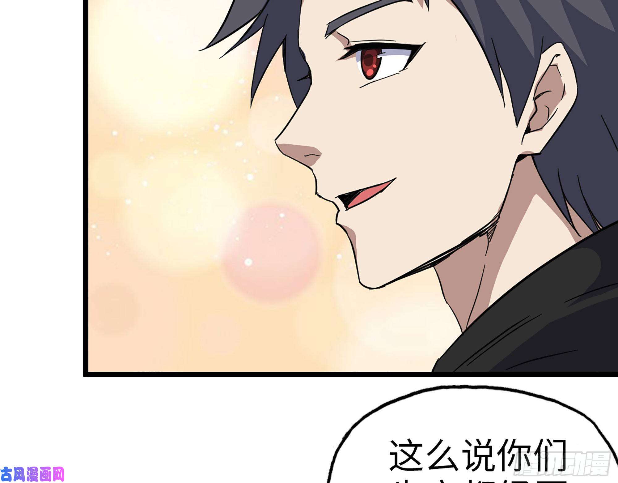 我在末世搬金砖393- 汇合