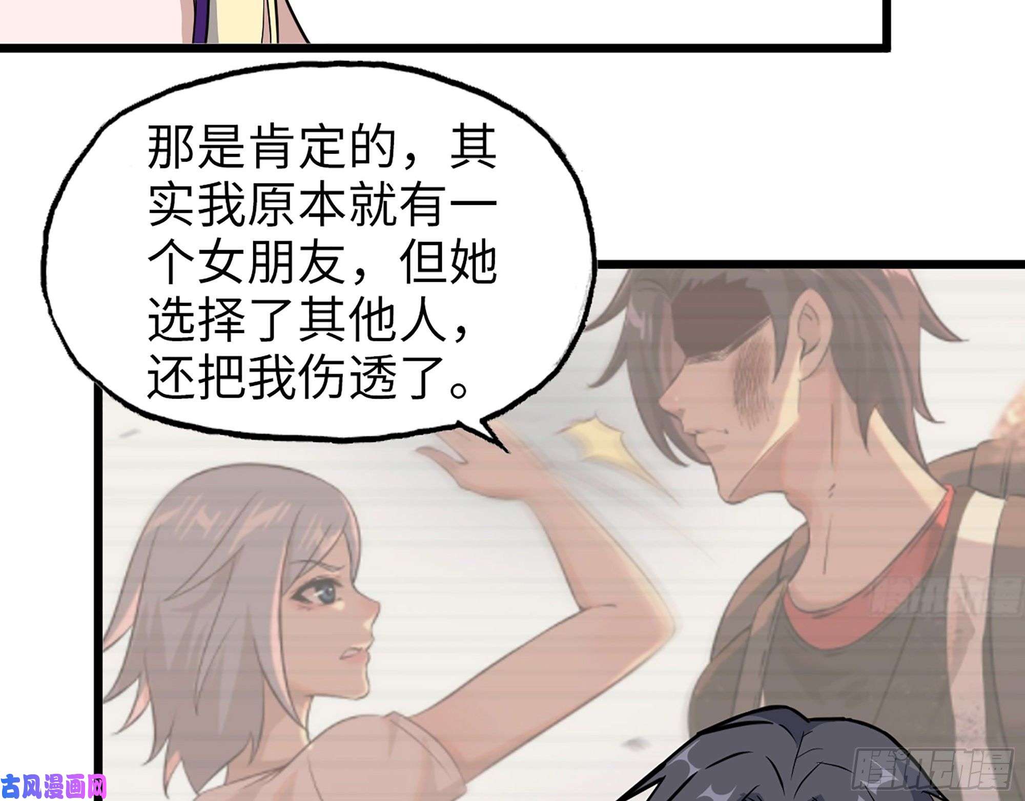 我在末世搬金砖393- 汇合