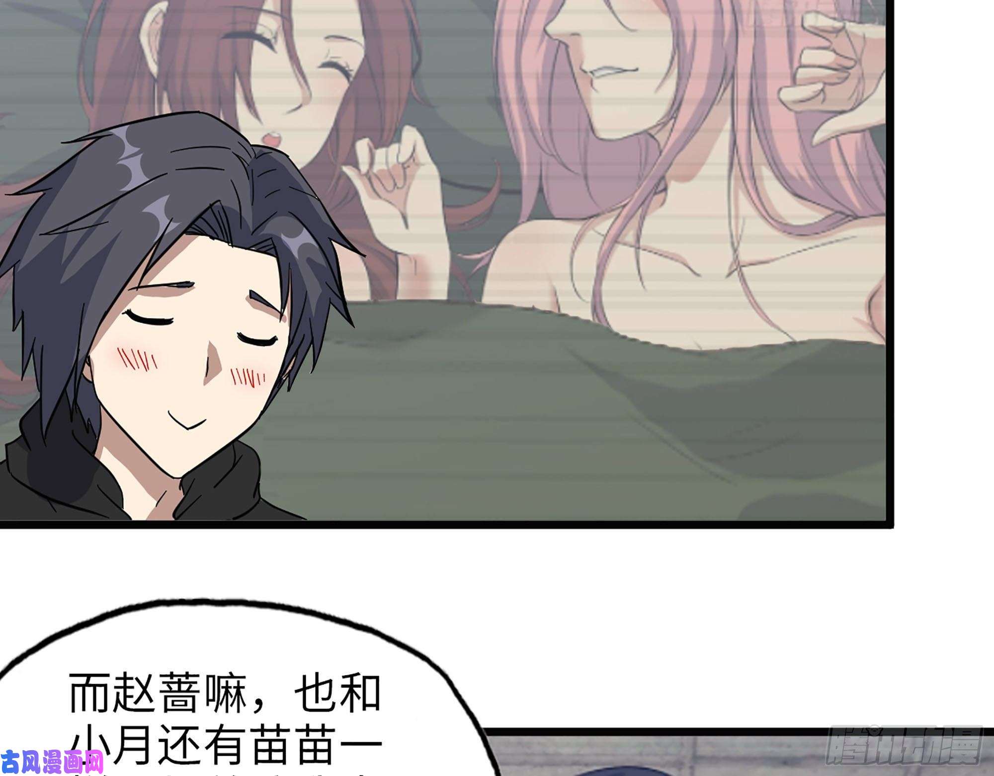 我在末世搬金砖393- 汇合