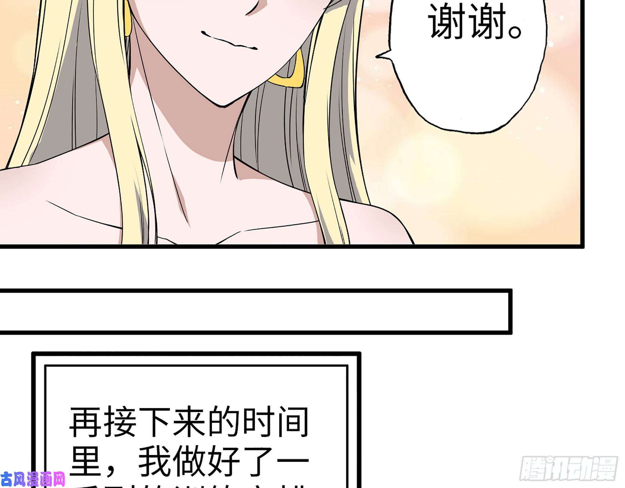我在末世搬金砖393- 汇合