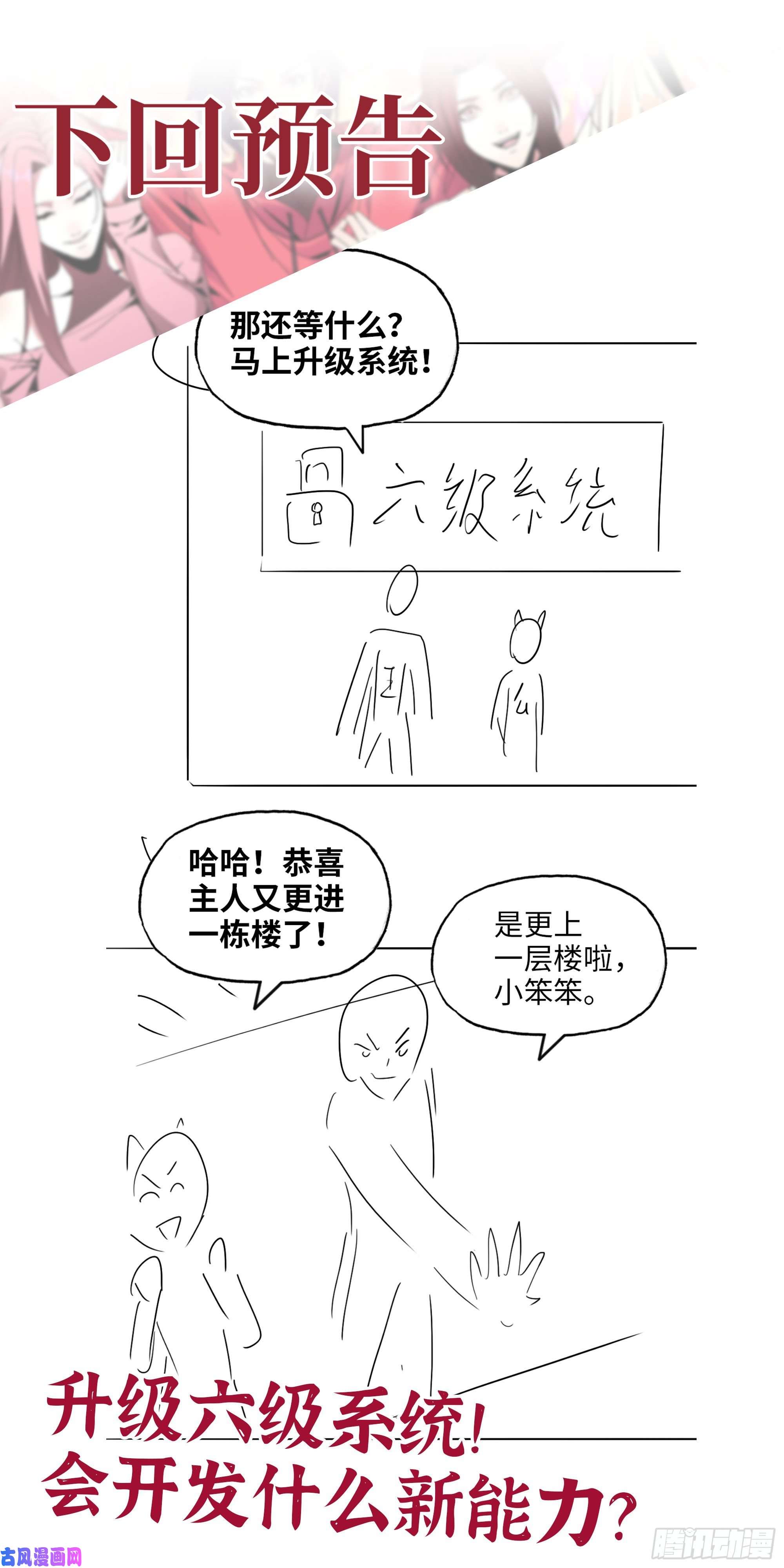 我在末世搬金砖393- 汇合