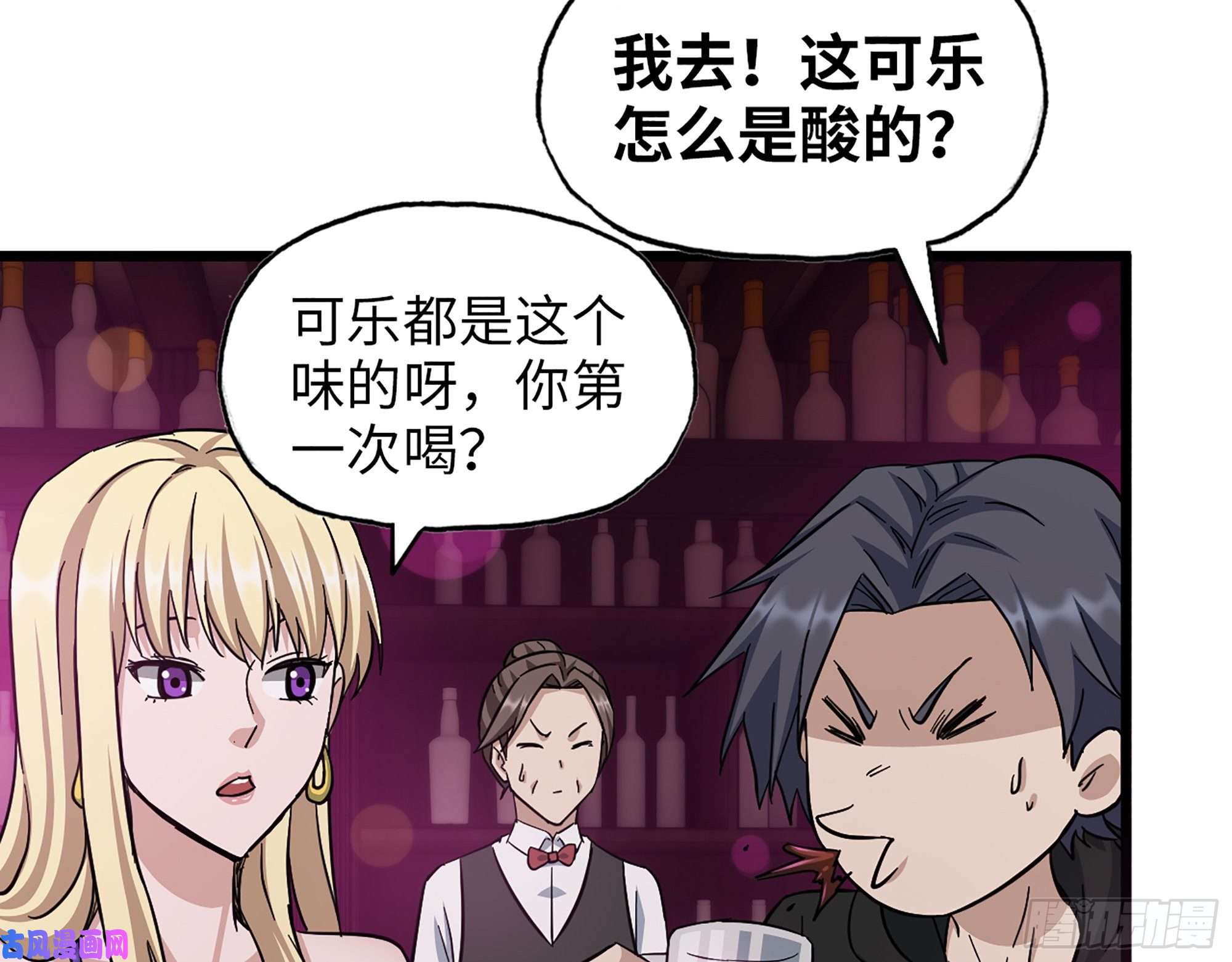 我在末世搬金砖393- 汇合