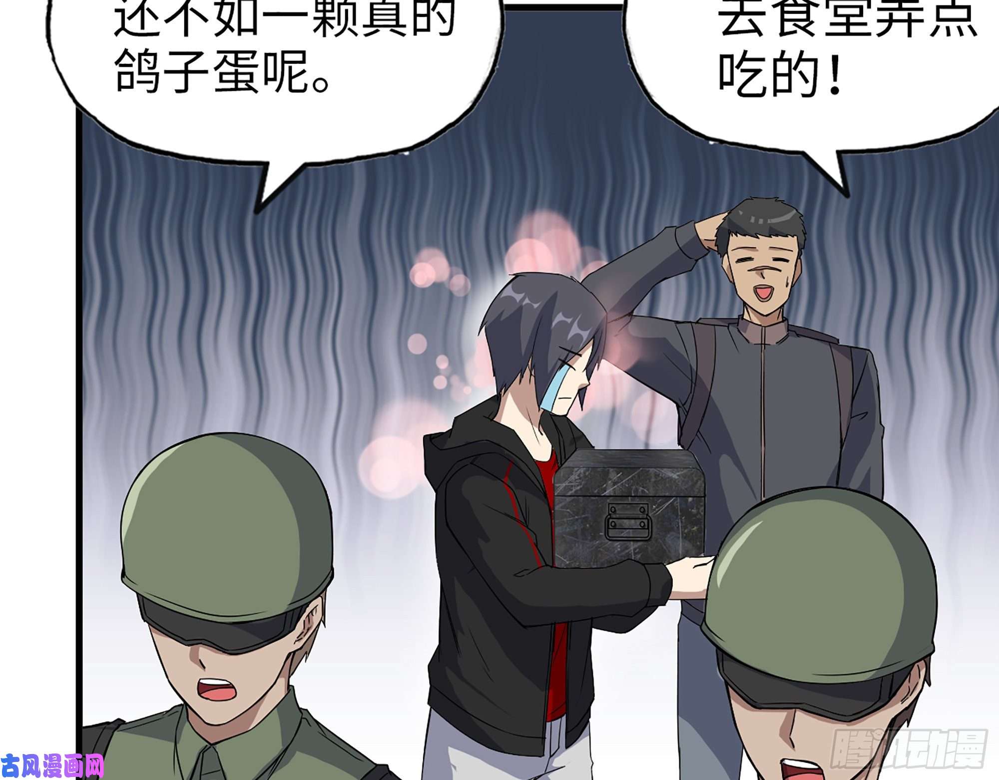 我在末世搬金砖394- 系统升级