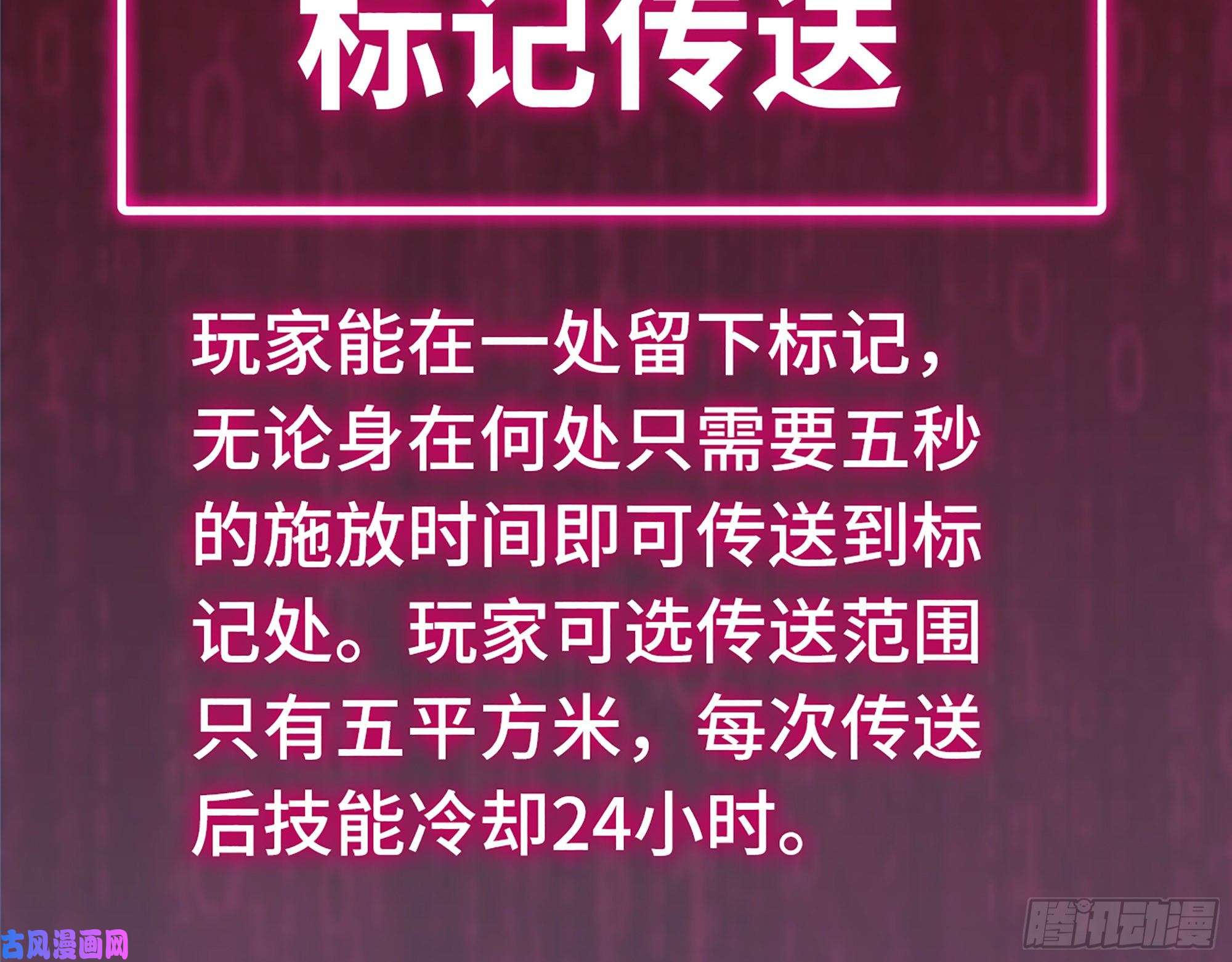 我在末世搬金砖394- 系统升级