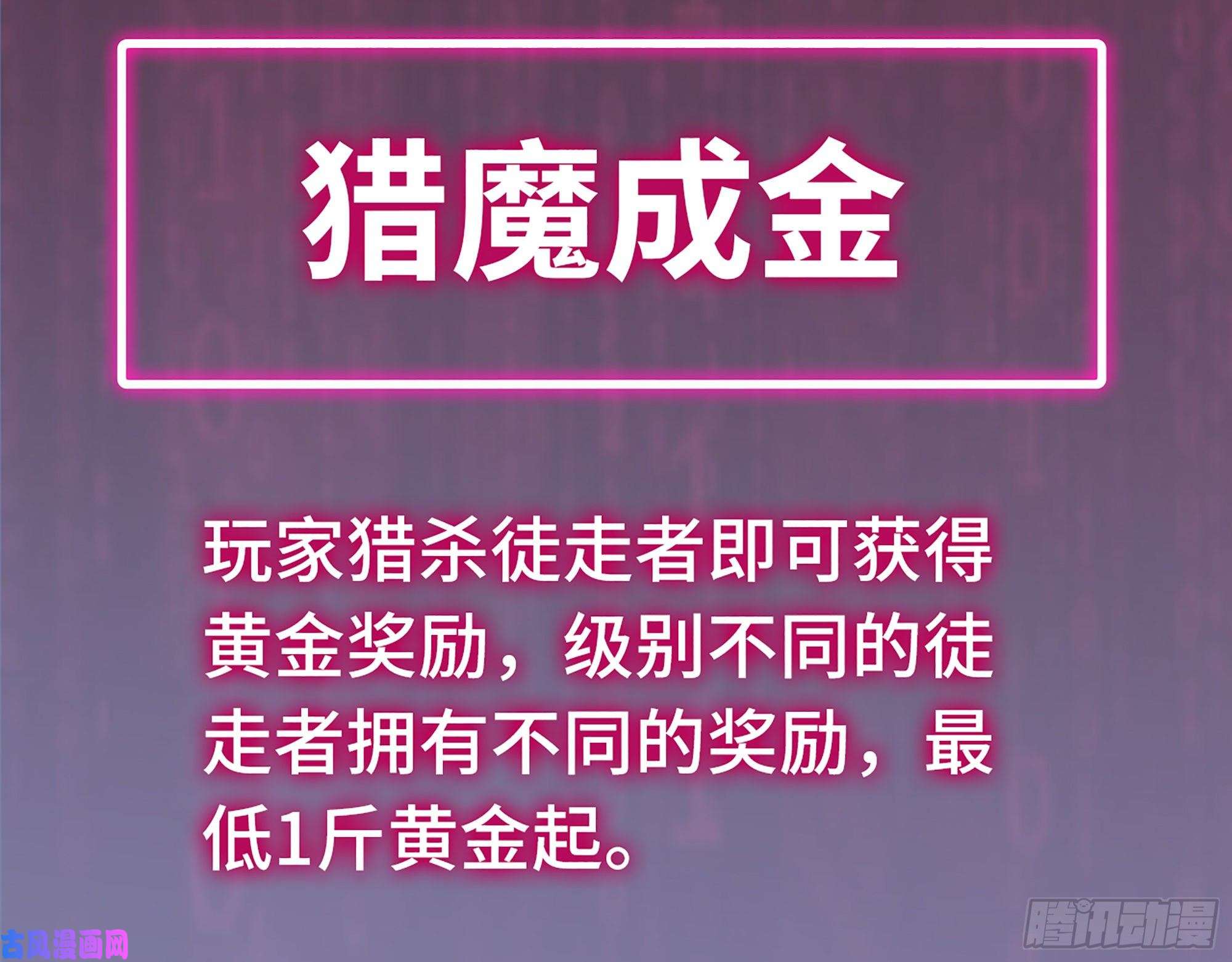 我在末世搬金砖394- 系统升级