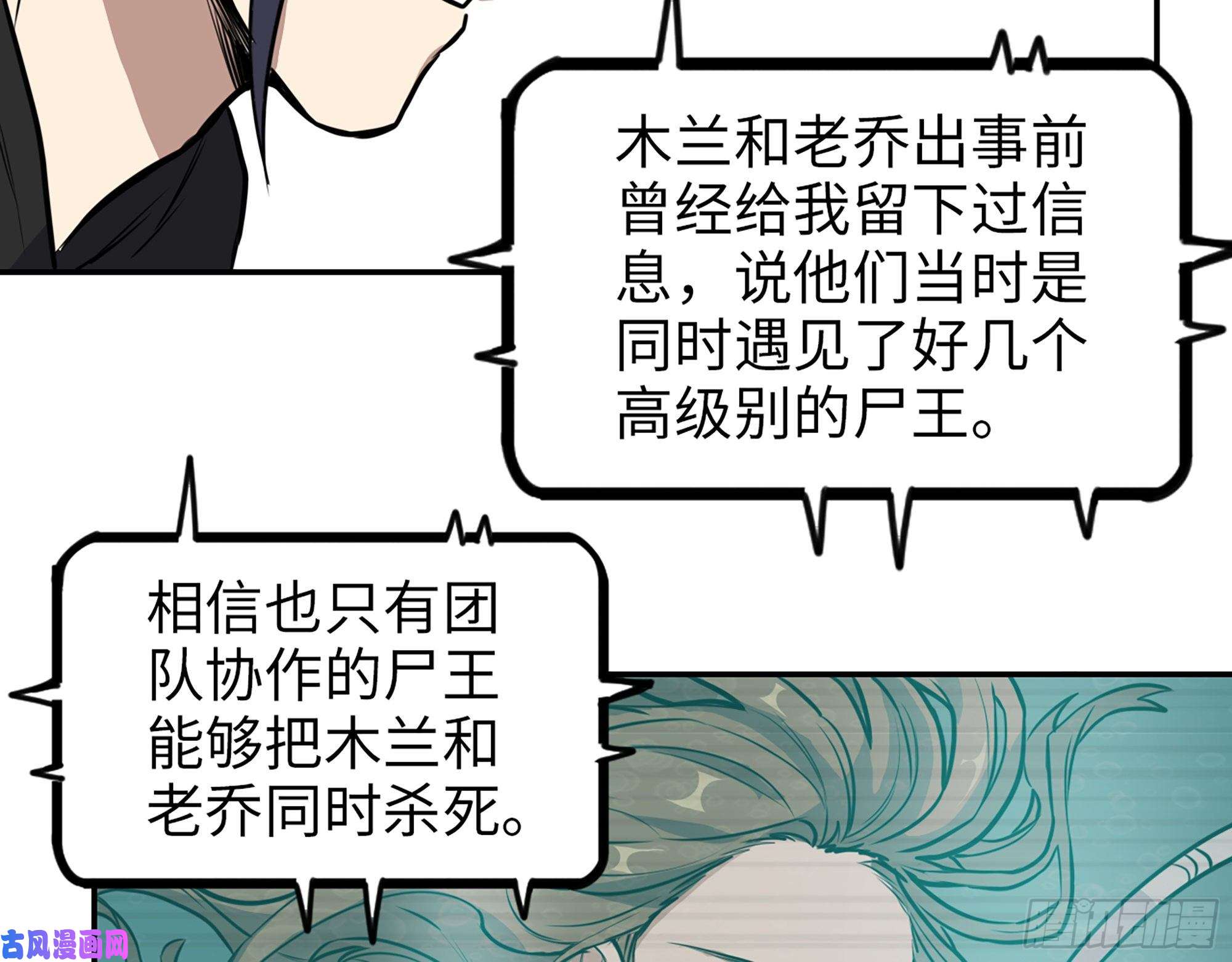 我在末世搬金砖394- 系统升级