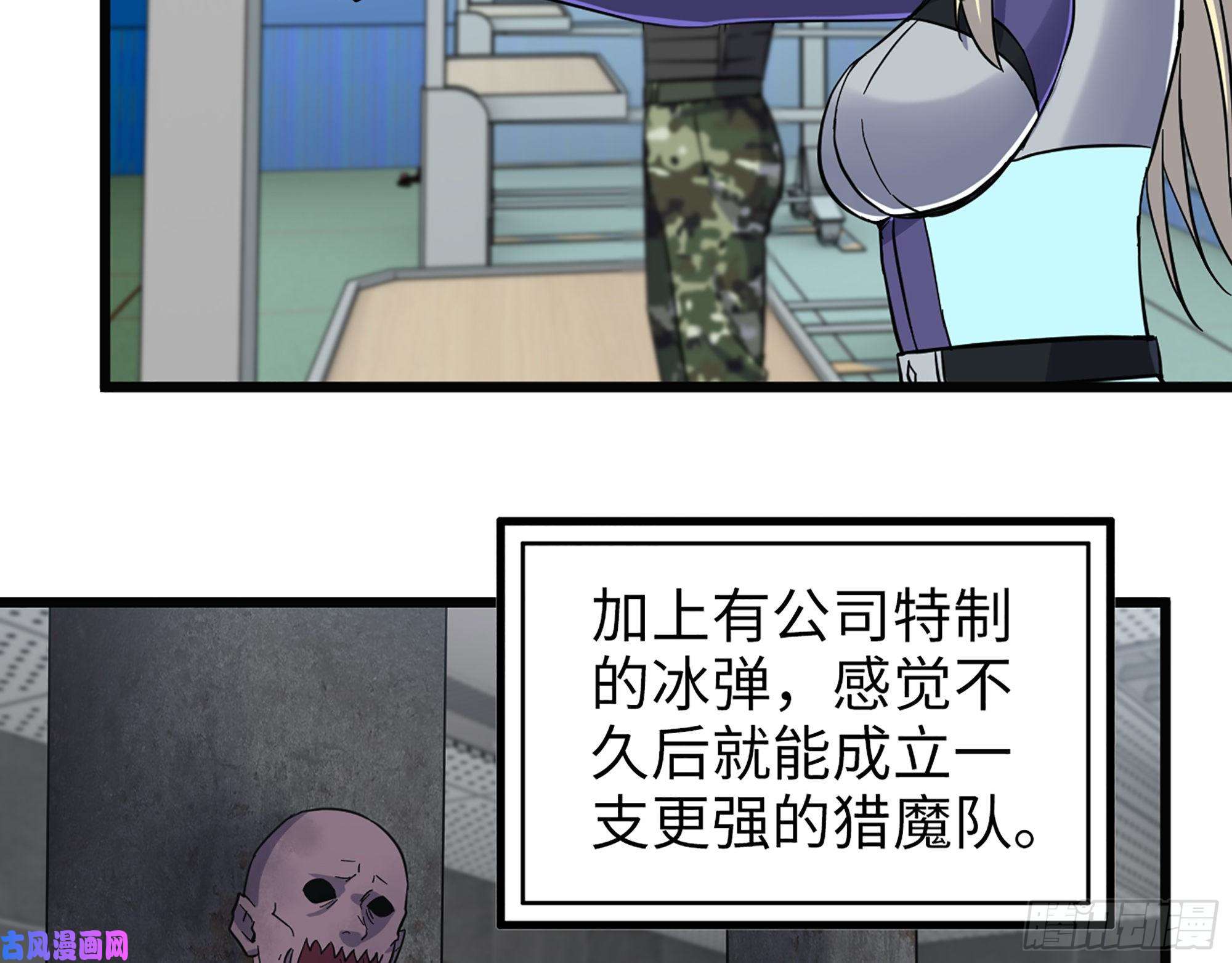 我在末世搬金砖395- 商场博弈