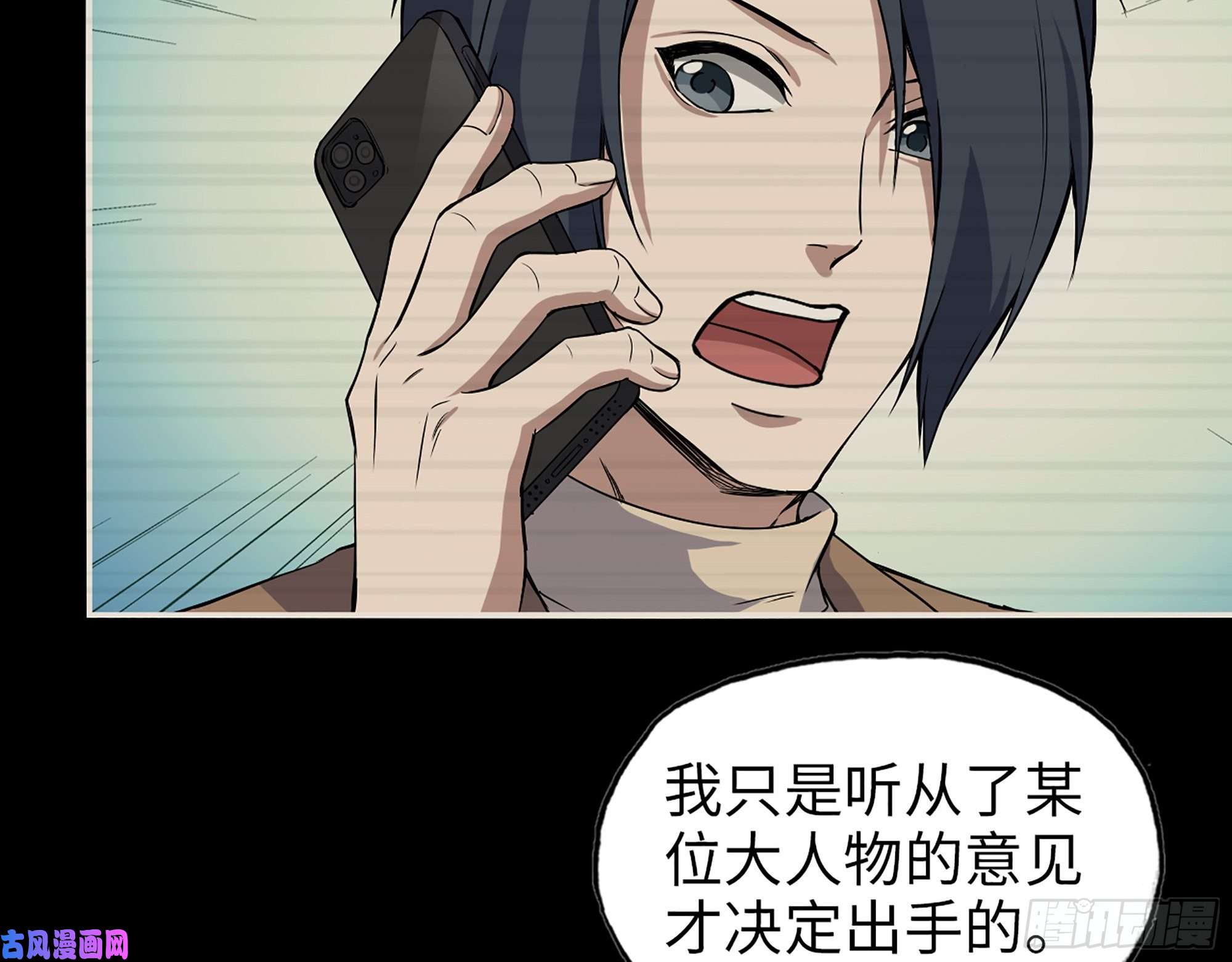 我在末世搬金砖396- 大获全胜！