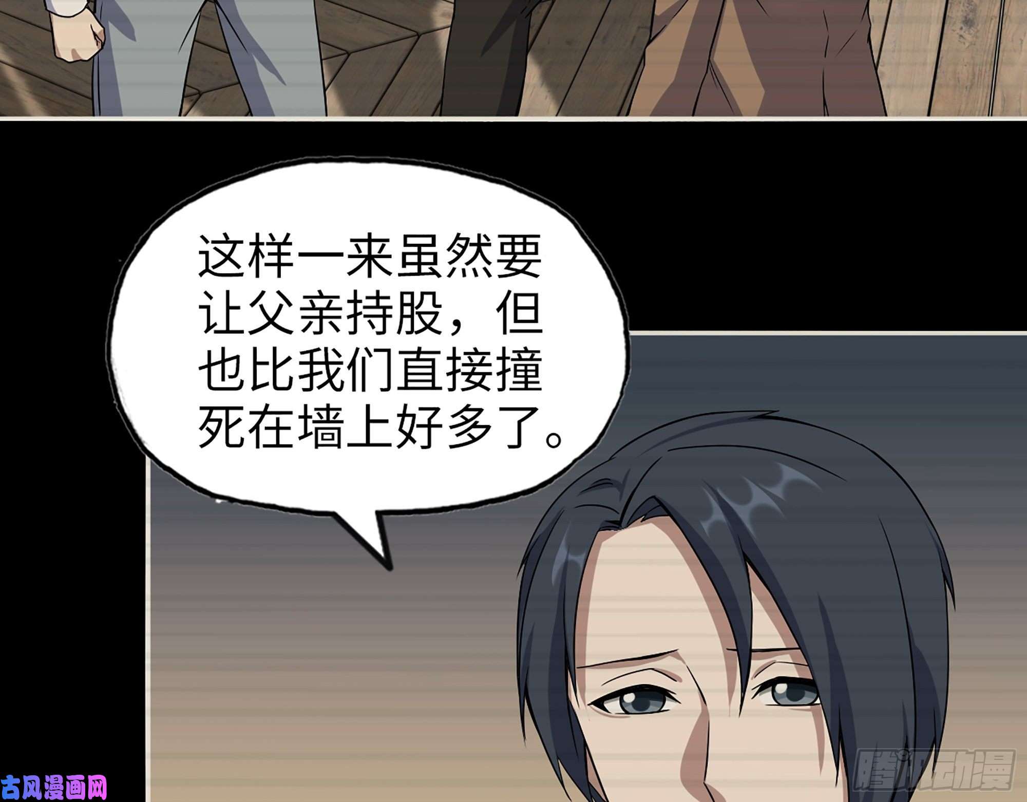 我在末世搬金砖396- 大获全胜！