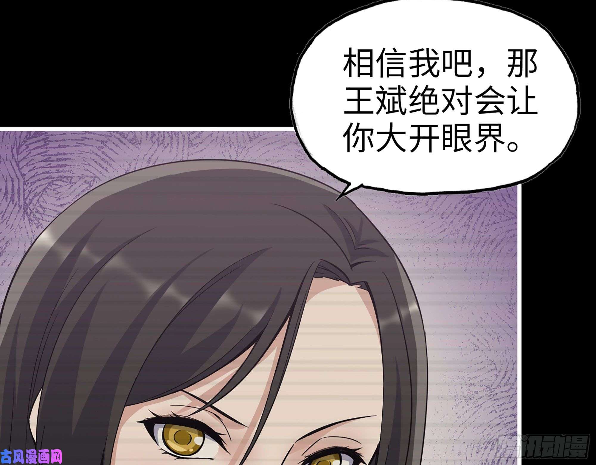 我在末世搬金砖396- 大获全胜！
