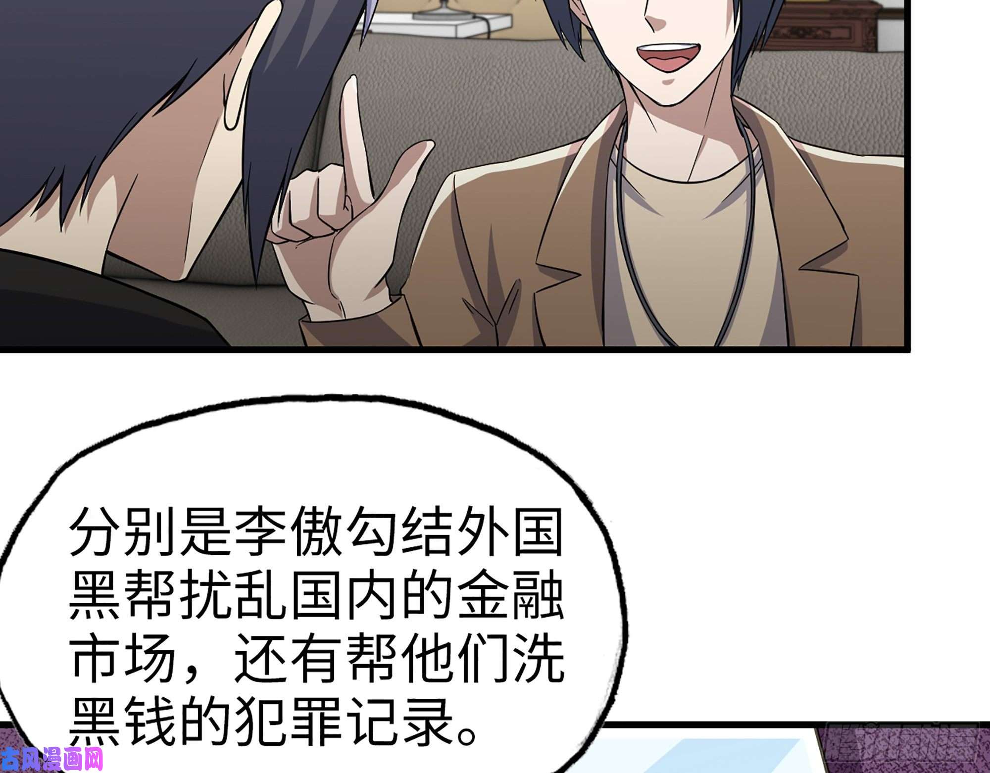我在末世搬金砖396- 大获全胜！