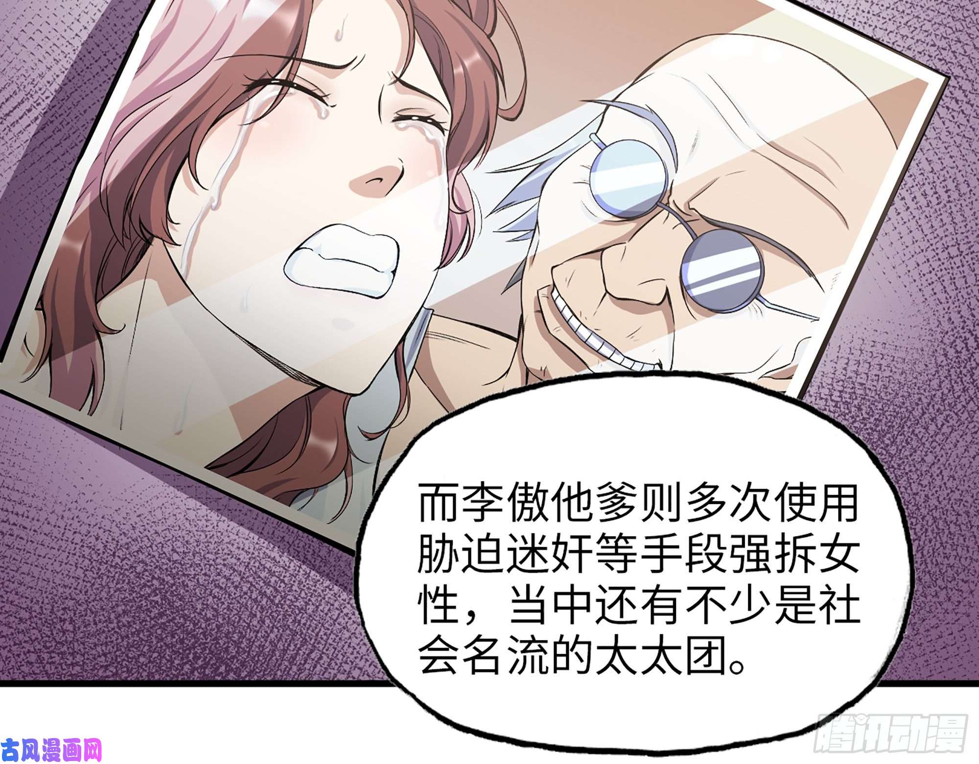 我在末世搬金砖396- 大获全胜！