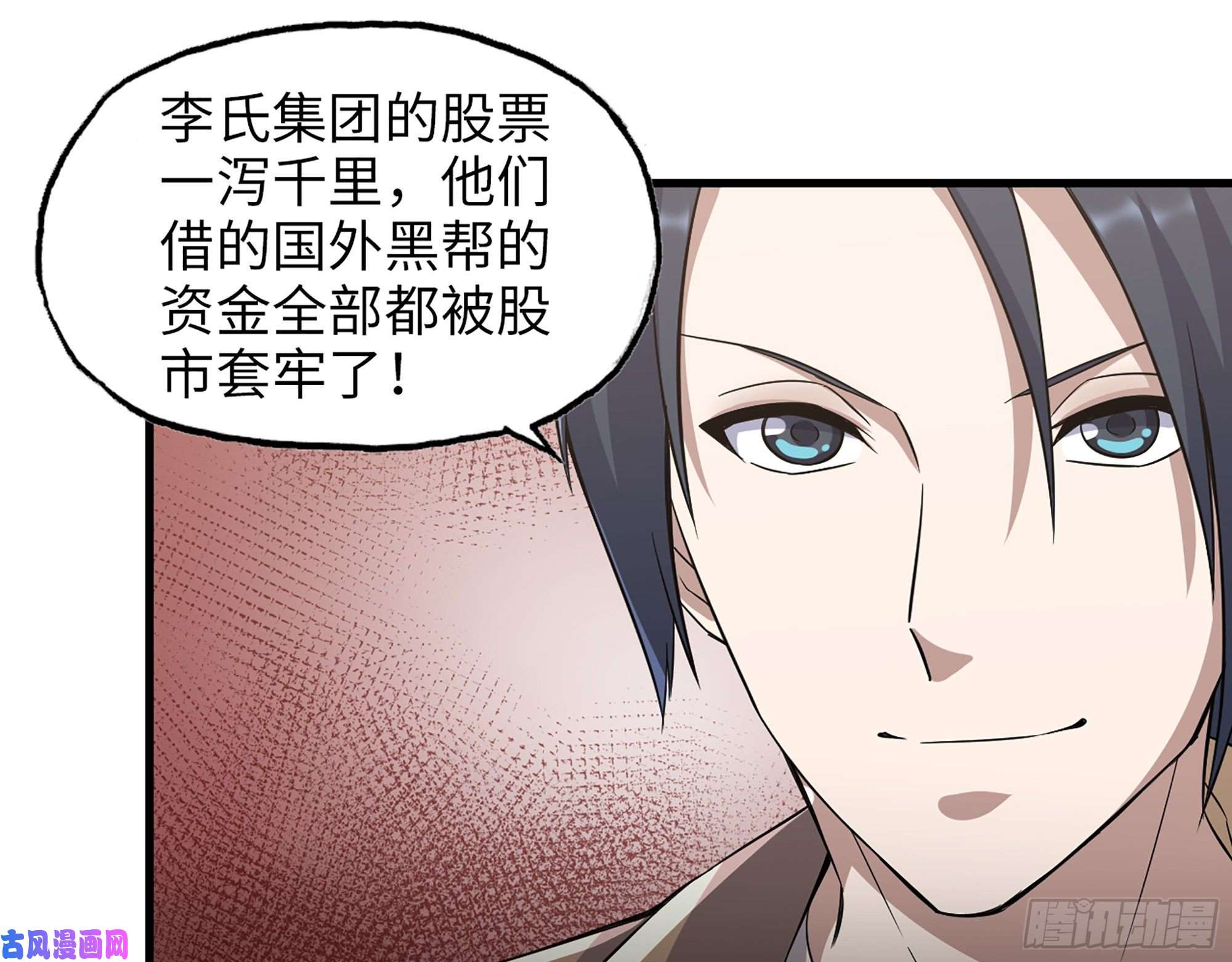 我在末世搬金砖396- 大获全胜！