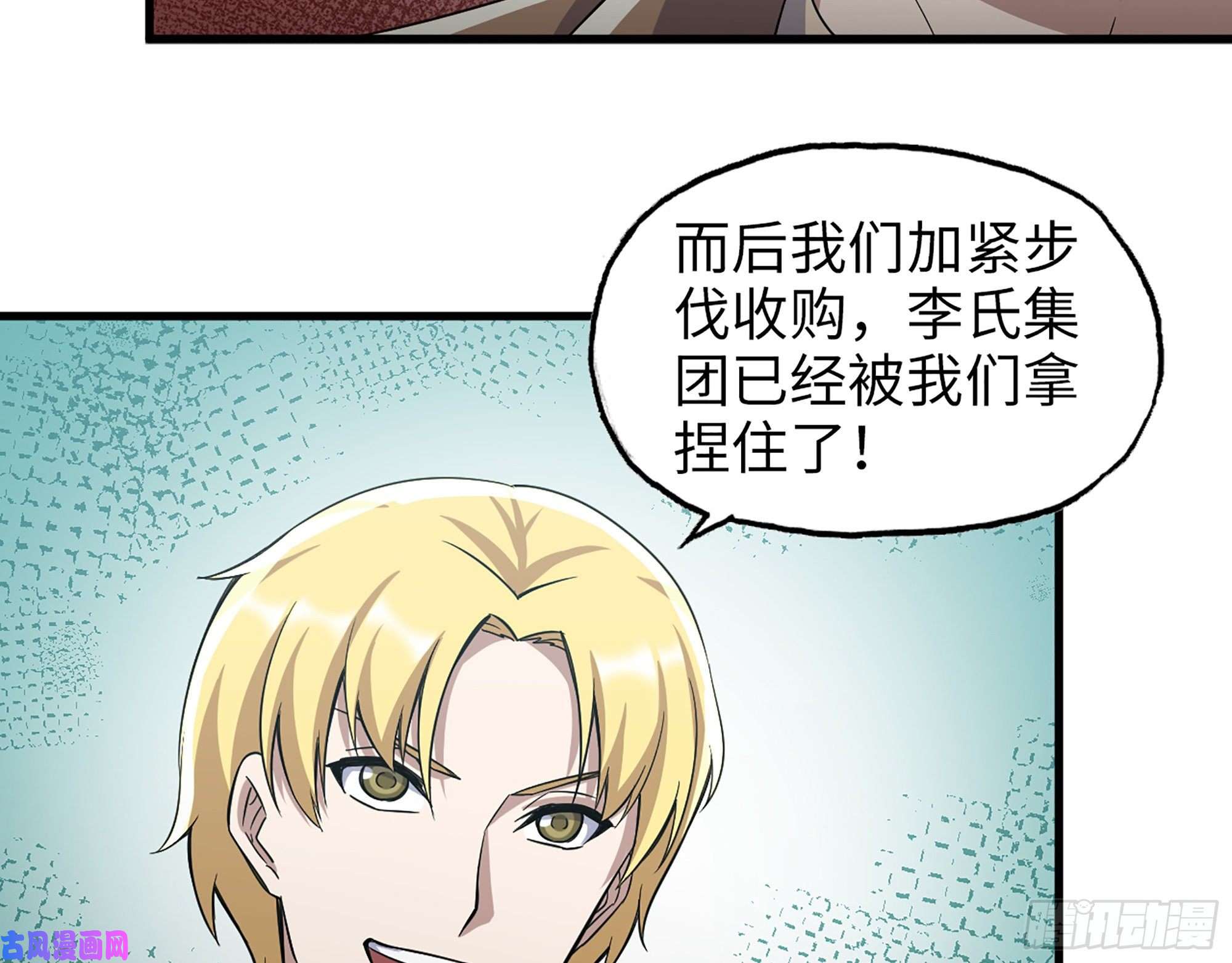 我在末世搬金砖396- 大获全胜！