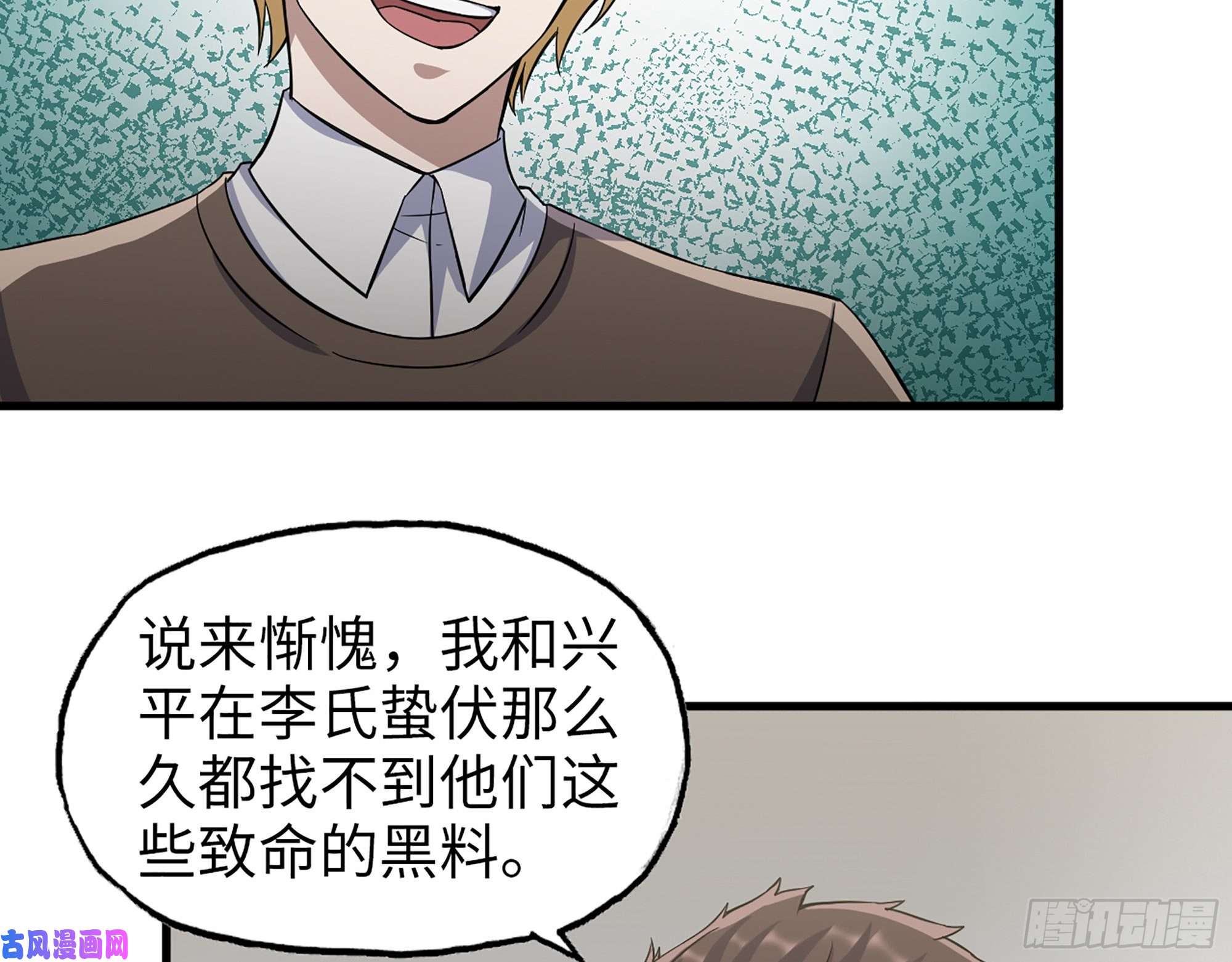 我在末世搬金砖396- 大获全胜！