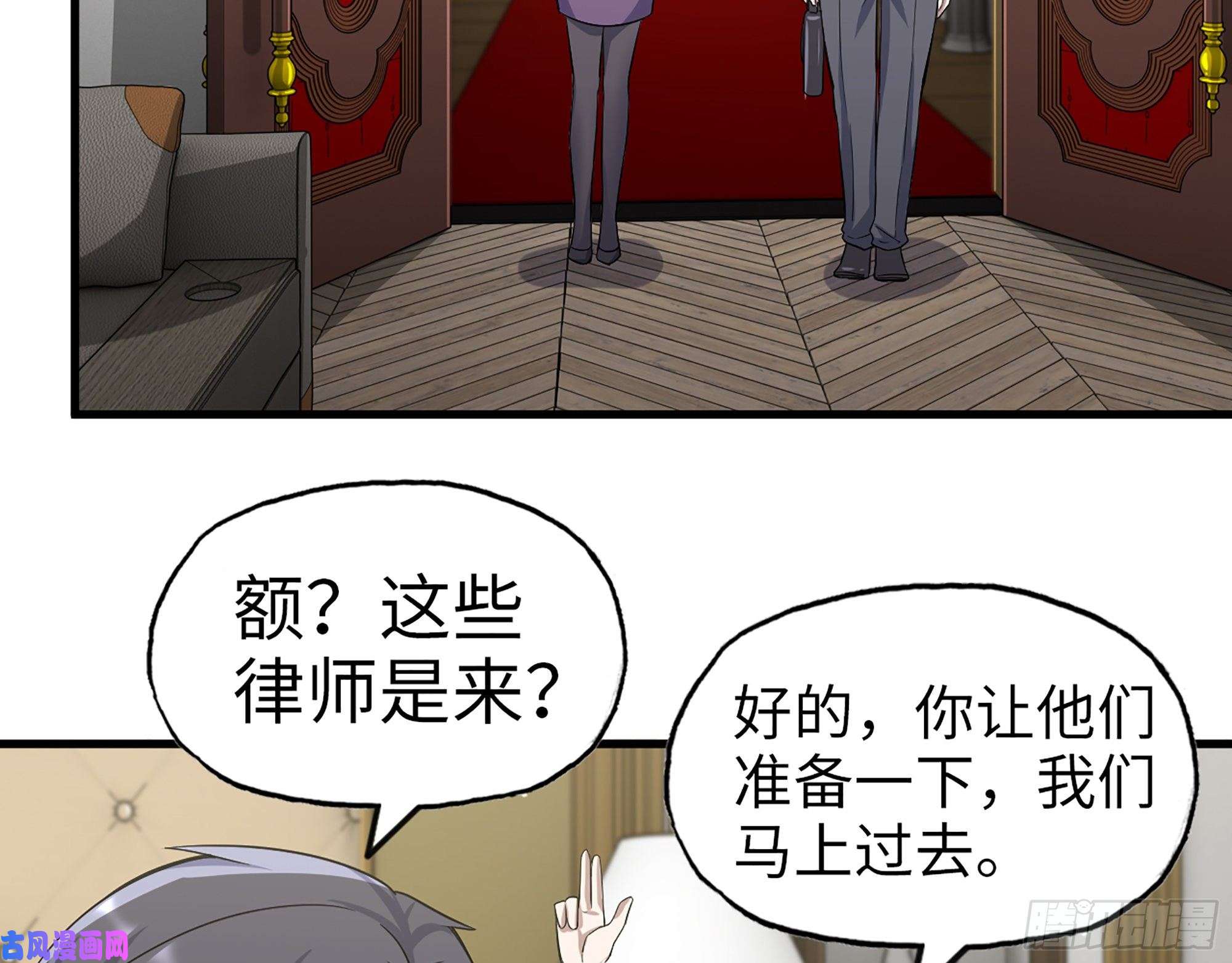 我在末世搬金砖396- 大获全胜！