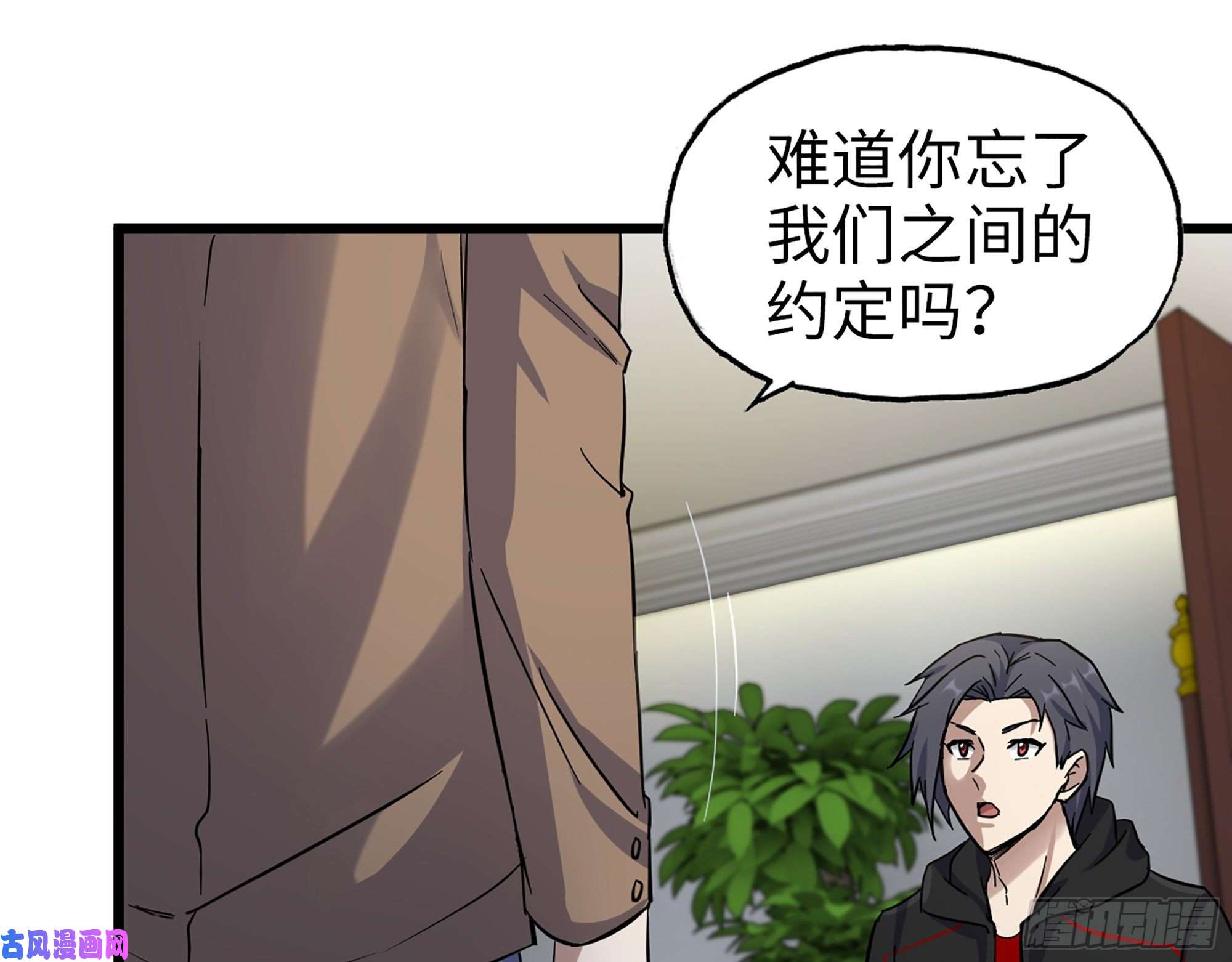 我在末世搬金砖396- 大获全胜！