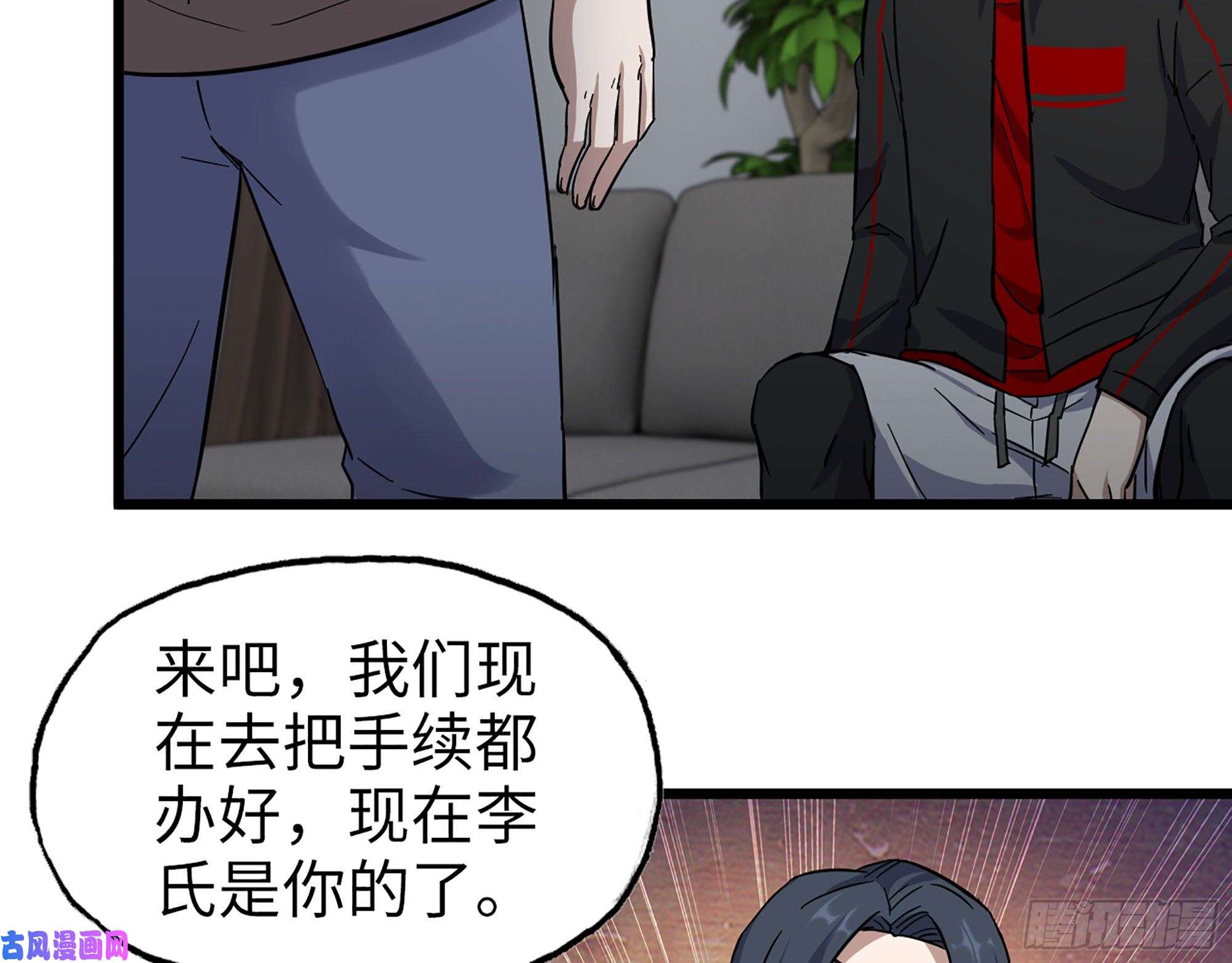我在末世搬金砖396- 大获全胜！