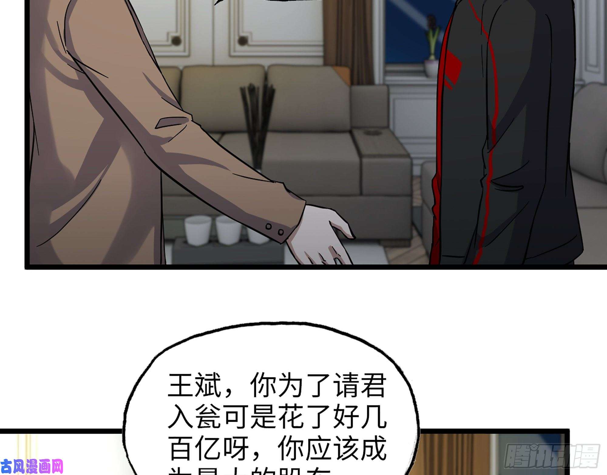 我在末世搬金砖396- 大获全胜！