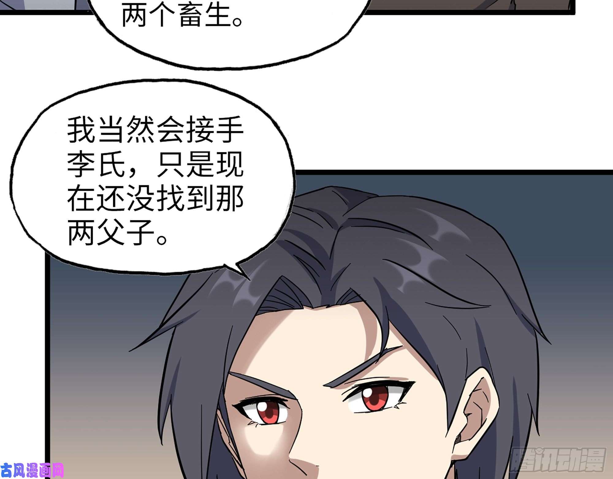 我在末世搬金砖396- 大获全胜！