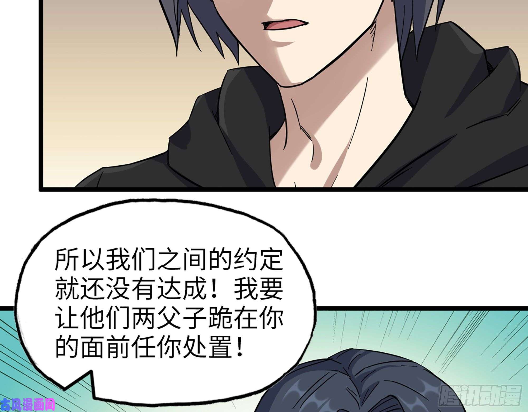 我在末世搬金砖396- 大获全胜！