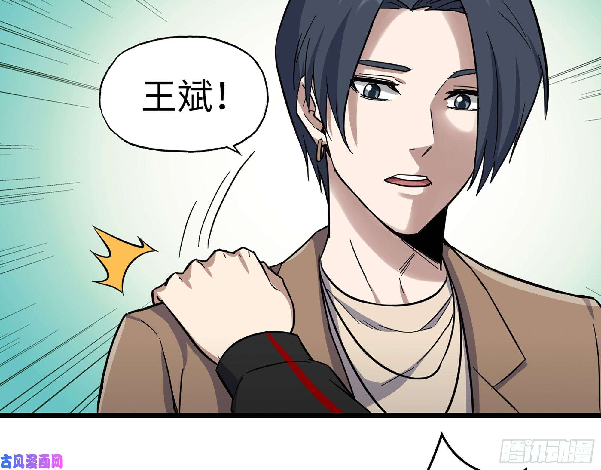 我在末世搬金砖396- 大获全胜！