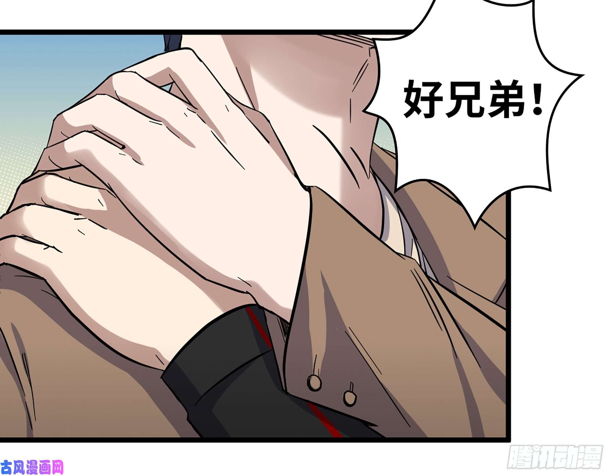 我在末世搬金砖396- 大获全胜！